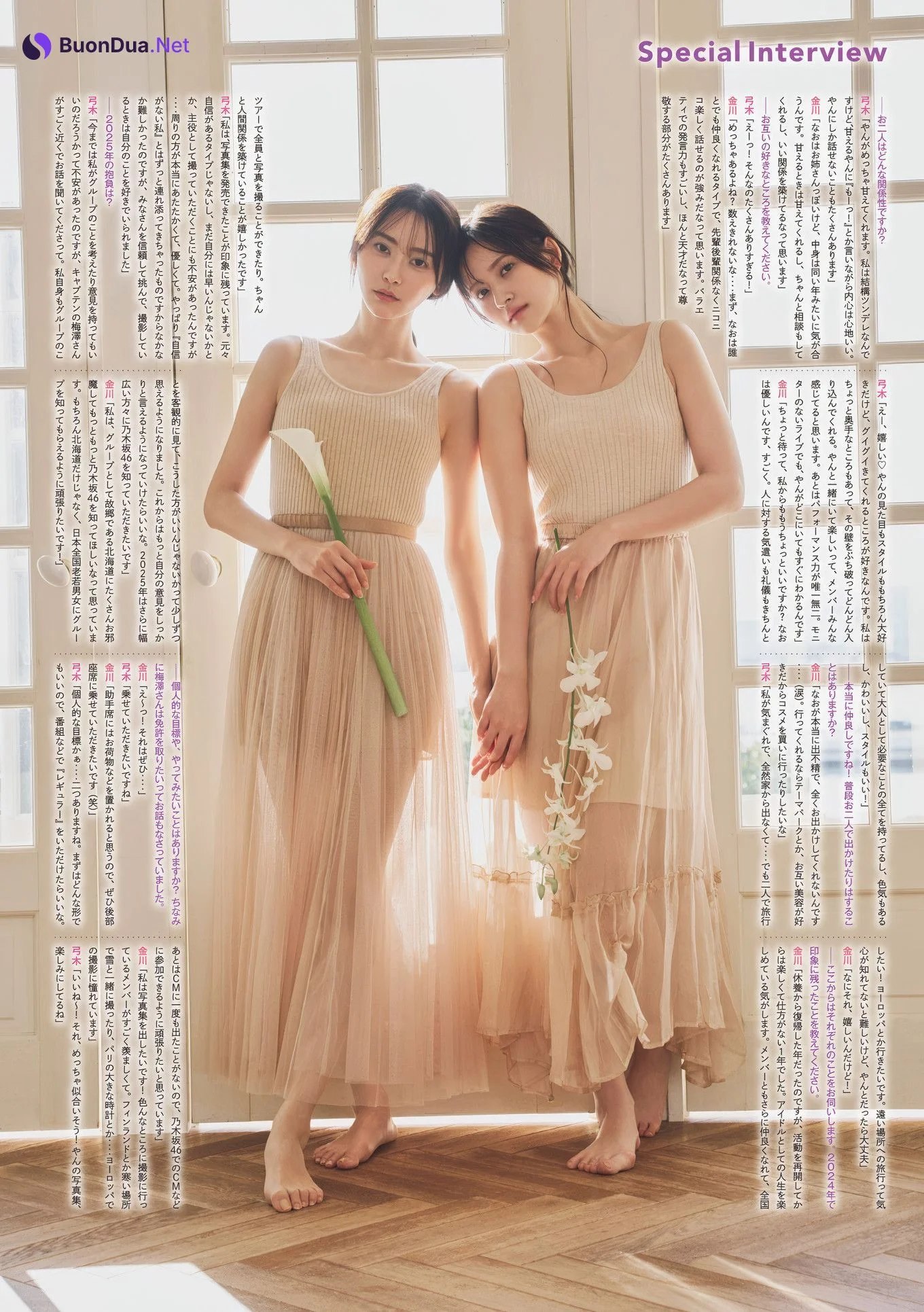 金川紗耶・弓木奈於, Young Magazine 2024 No.50 (週刊ヤングマガジン 2024年50号) - Photo 4
