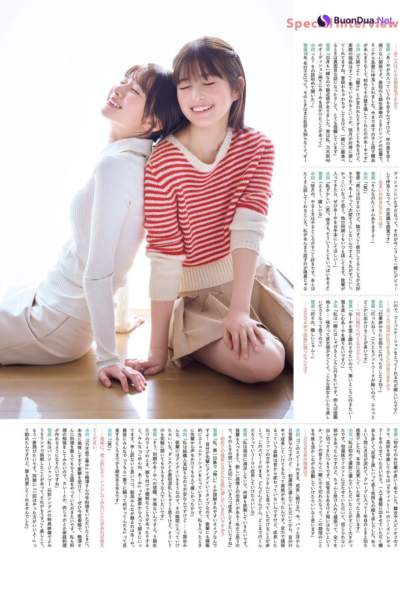 小川彩・菅原咲月, Young Magazine 2024 No.50 (週刊ヤングマガジン 2024年50号) - Photo 4