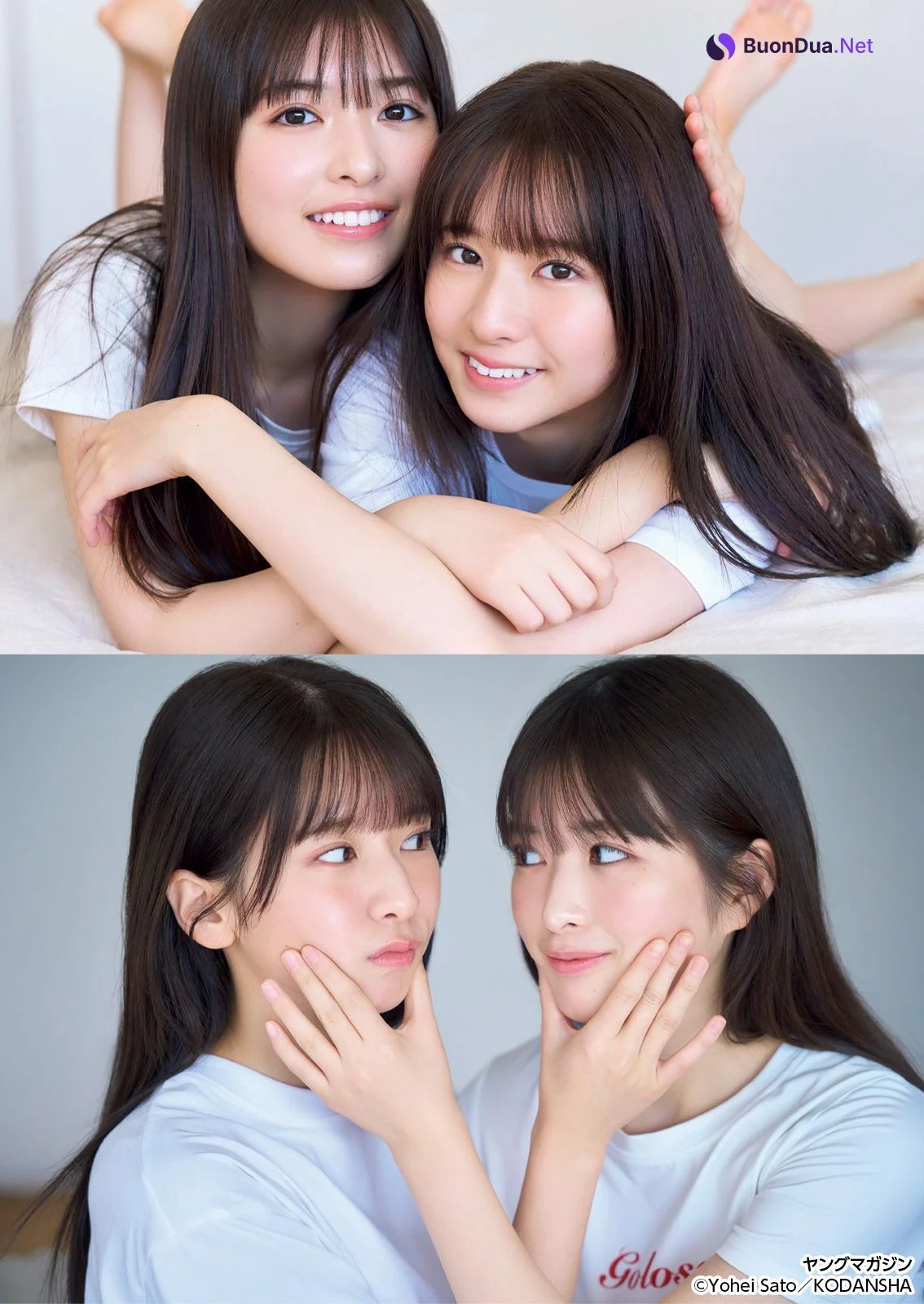 小川彩・菅原咲月, Young Magazine 2024 No.50 (週刊ヤングマガジン 2024年50号) - Photo 6
