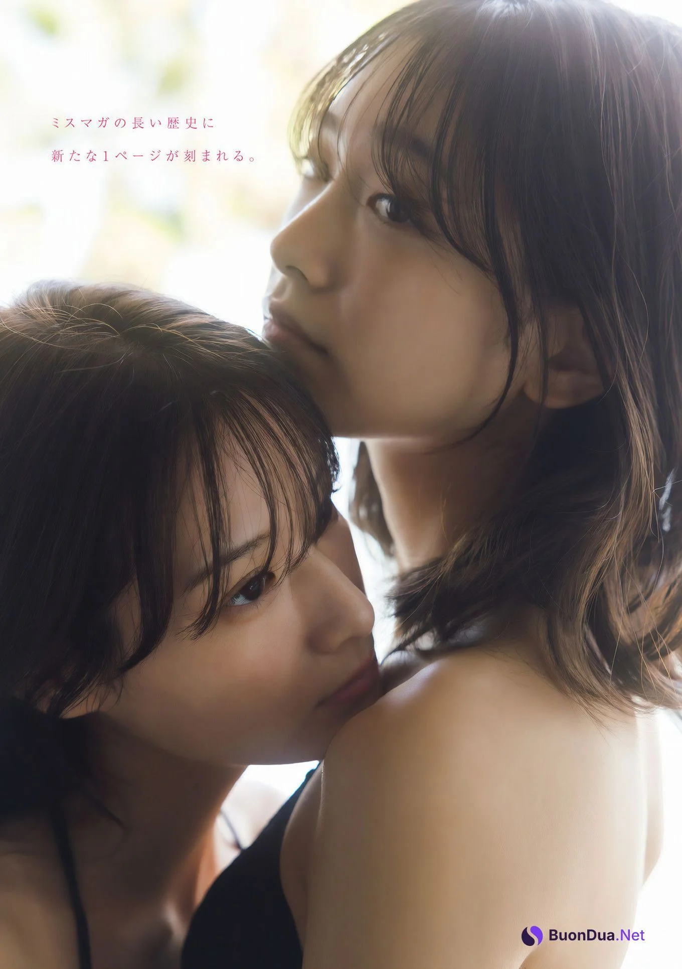 今森茉耶・葉月くれあ, Young Magazine 2025 No.02-03 (ヤングマガジン 2025年2・3号) - Photo 2