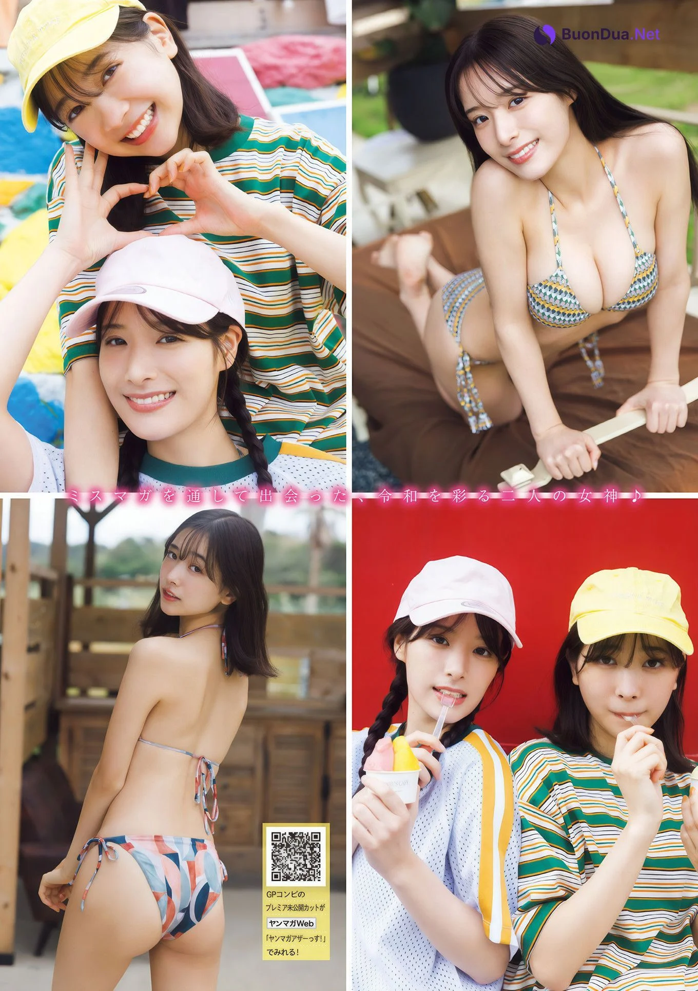 今森茉耶・葉月くれあ, Young Magazine 2025 No.02-03 (ヤングマガジン 2025年2・3号) - Photo 6