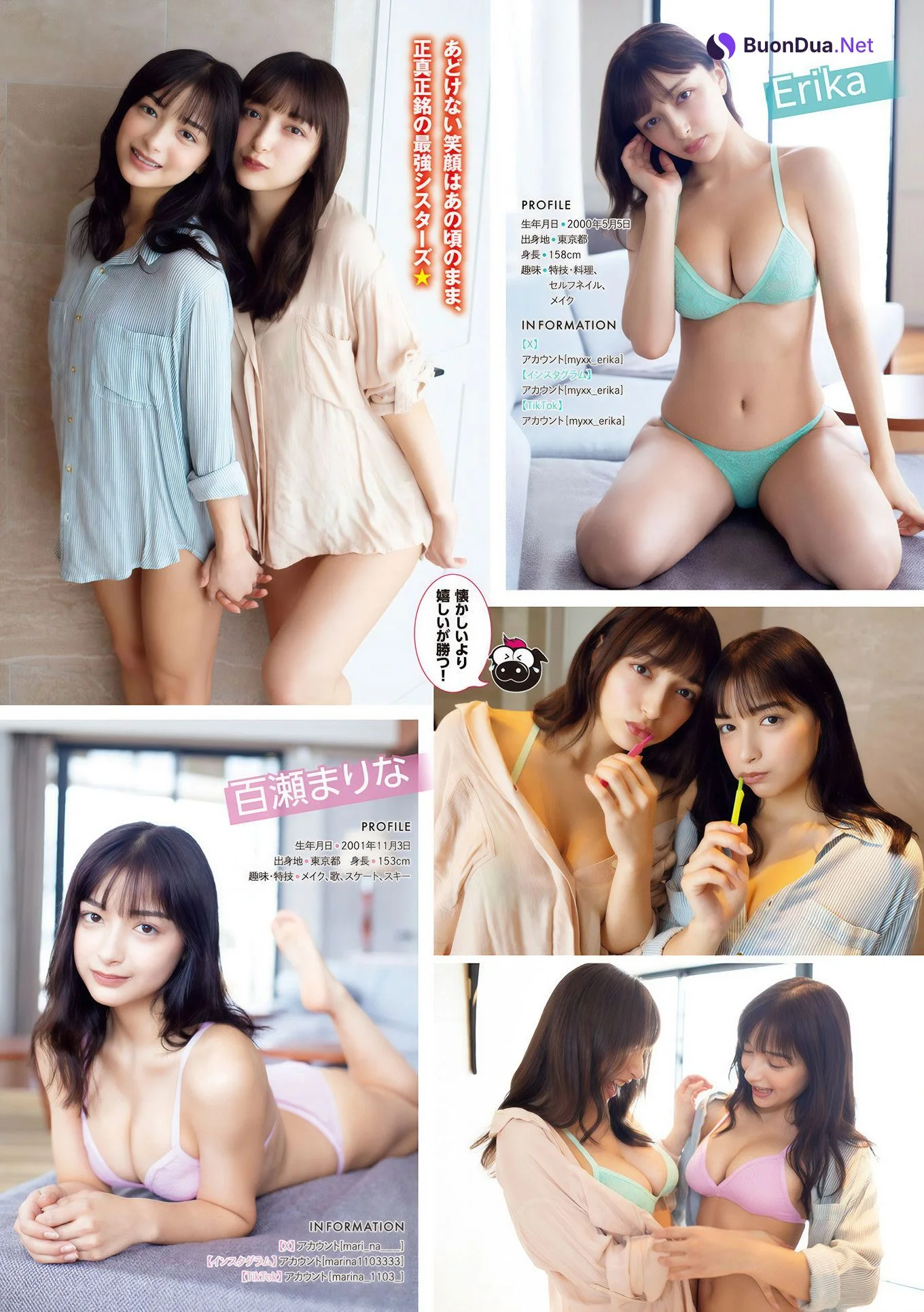 エリカ・百瀬まりな・桜木果奈, Young Magazine 2025 No.04-05 (ヤングマガジン 2025年4・5号) - Photo 2