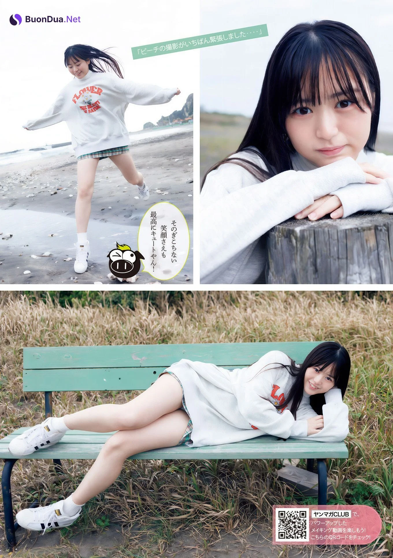 エリカ・百瀬まりな・桜木果奈, Young Magazine 2025 No.04-05 (ヤングマガジン 2025年4・5号) - Photo 6