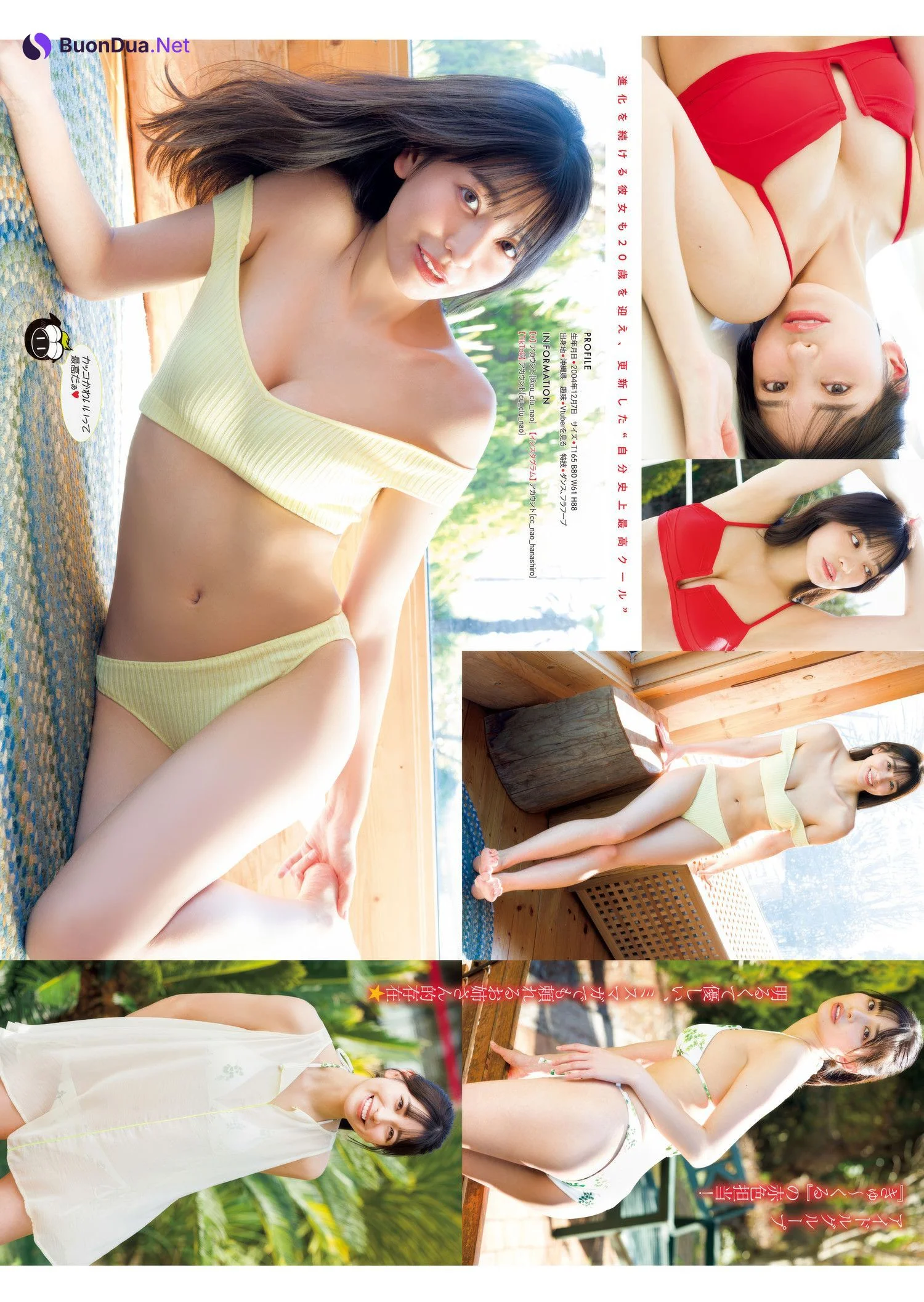 花城奈央・白雪はな, Young Magazine 2025 No.09 (ヤングマガジン 2025年9号) - Photo 4