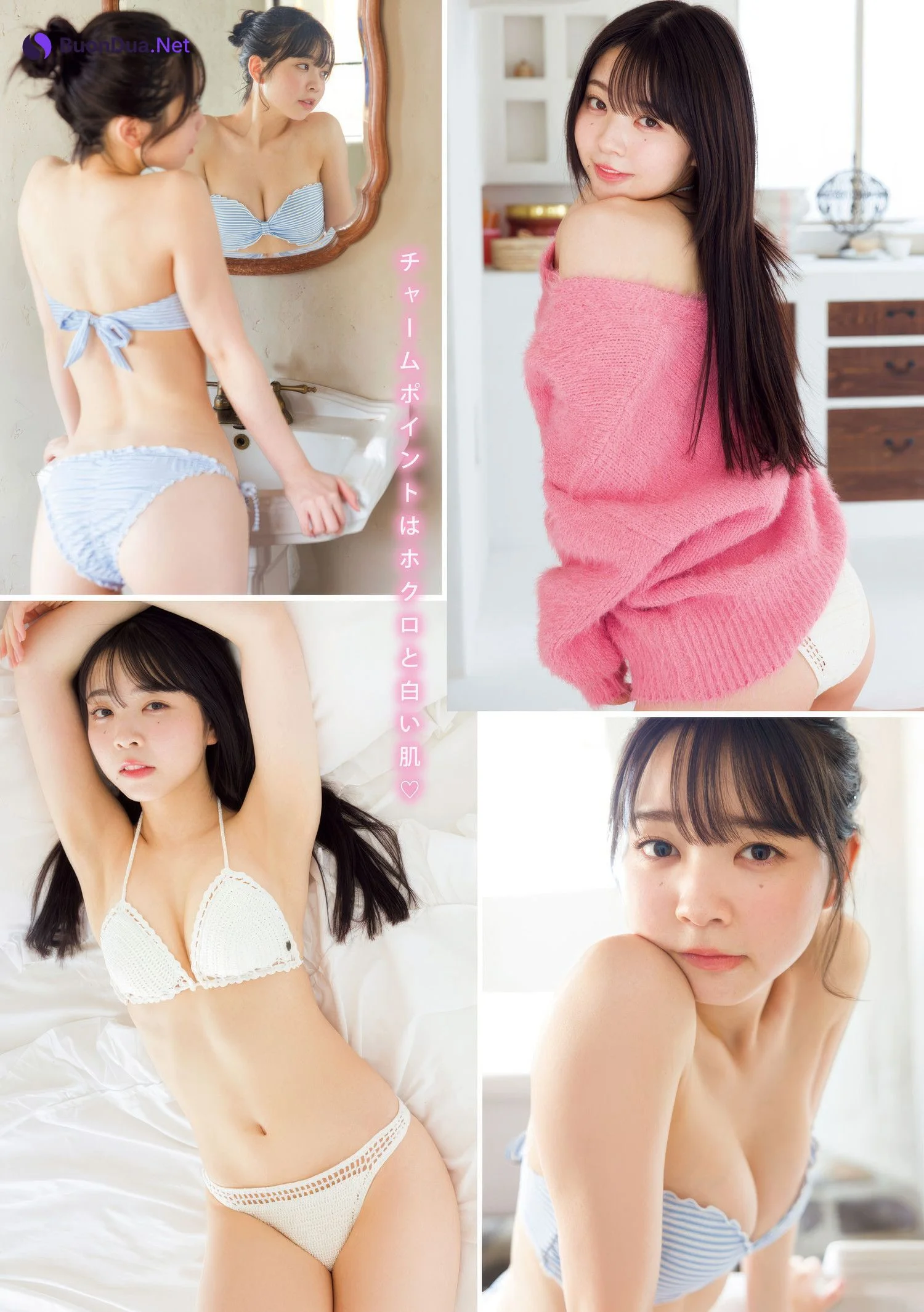 花城奈央・白雪はな, Young Magazine 2025 No.09 (ヤングマガジン 2025年9号) - Photo 7
