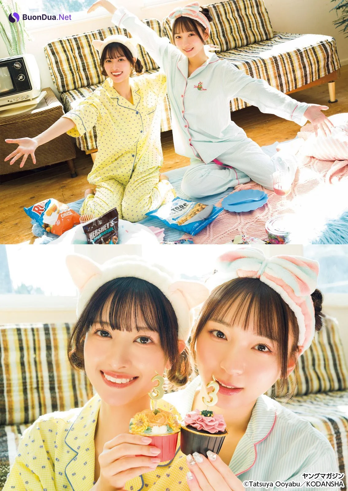 塩川莉世・庄司なぎさ・南なつ・桐原美月, Young Magazine 2025 No.12 (週刊ヤングマガジン 2025年12号) - 写真 10