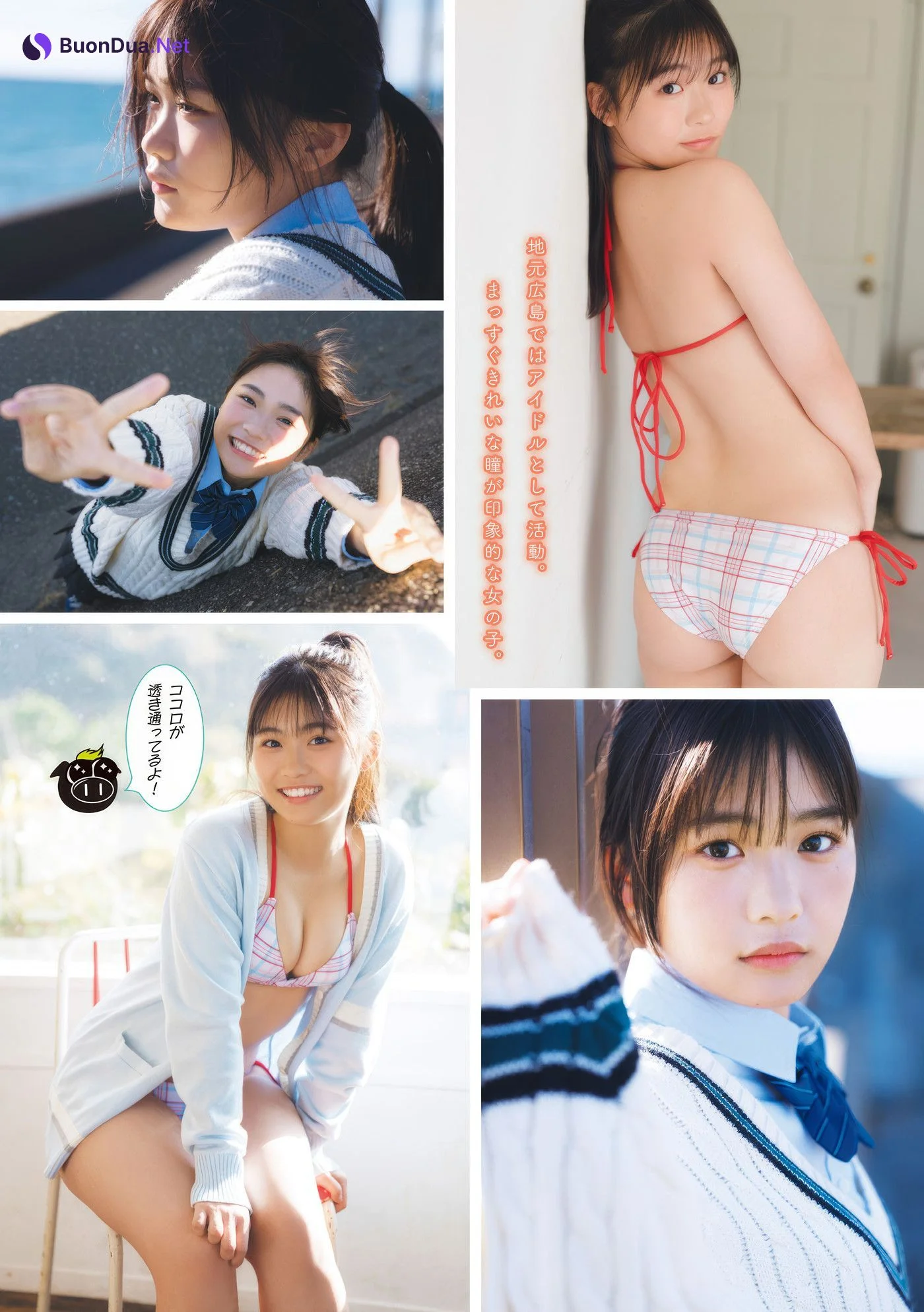 中田花奈・尾茂井奏良, Young Magazine 2025 No.15 (週刊ヤングマガジン 2025年15号) - Photo 6