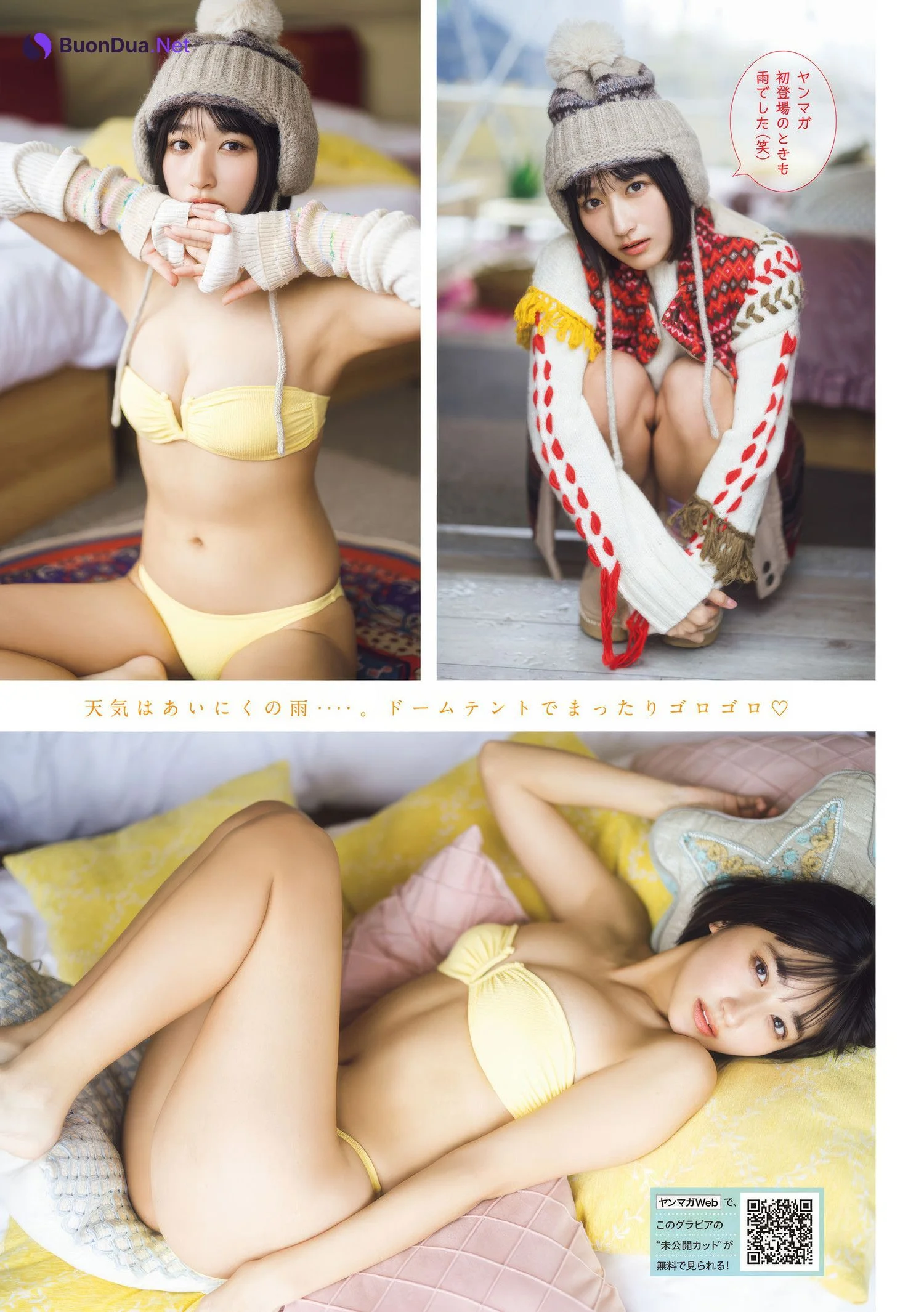 桃子・水野瞳, Young Magazine 2025 No.16 (ヤングマガジン 2025年16号) - Photo 2