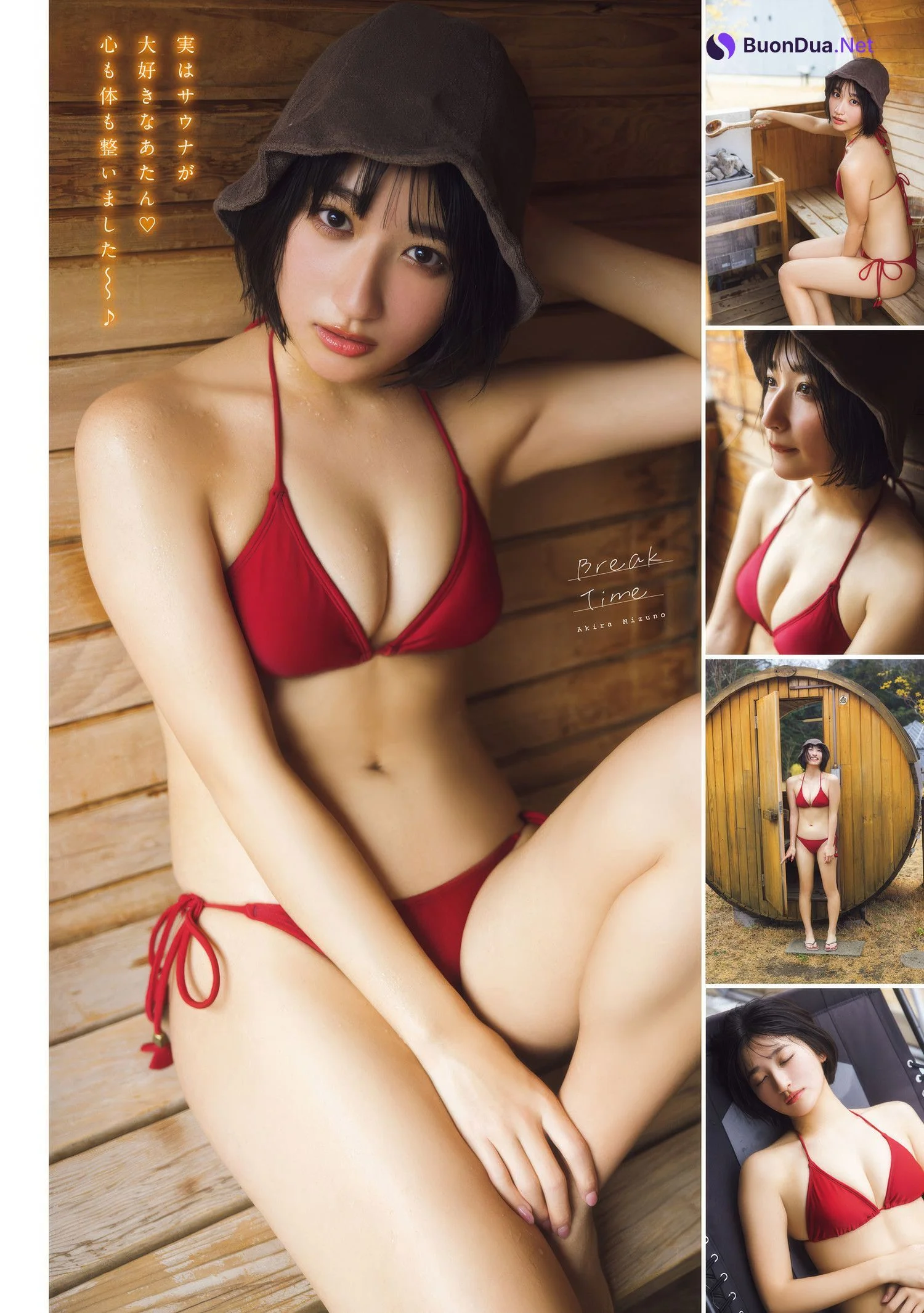 桃子・水野瞳, Young Magazine 2025 No.16 (ヤングマガジン 2025年16号) - Photo 3