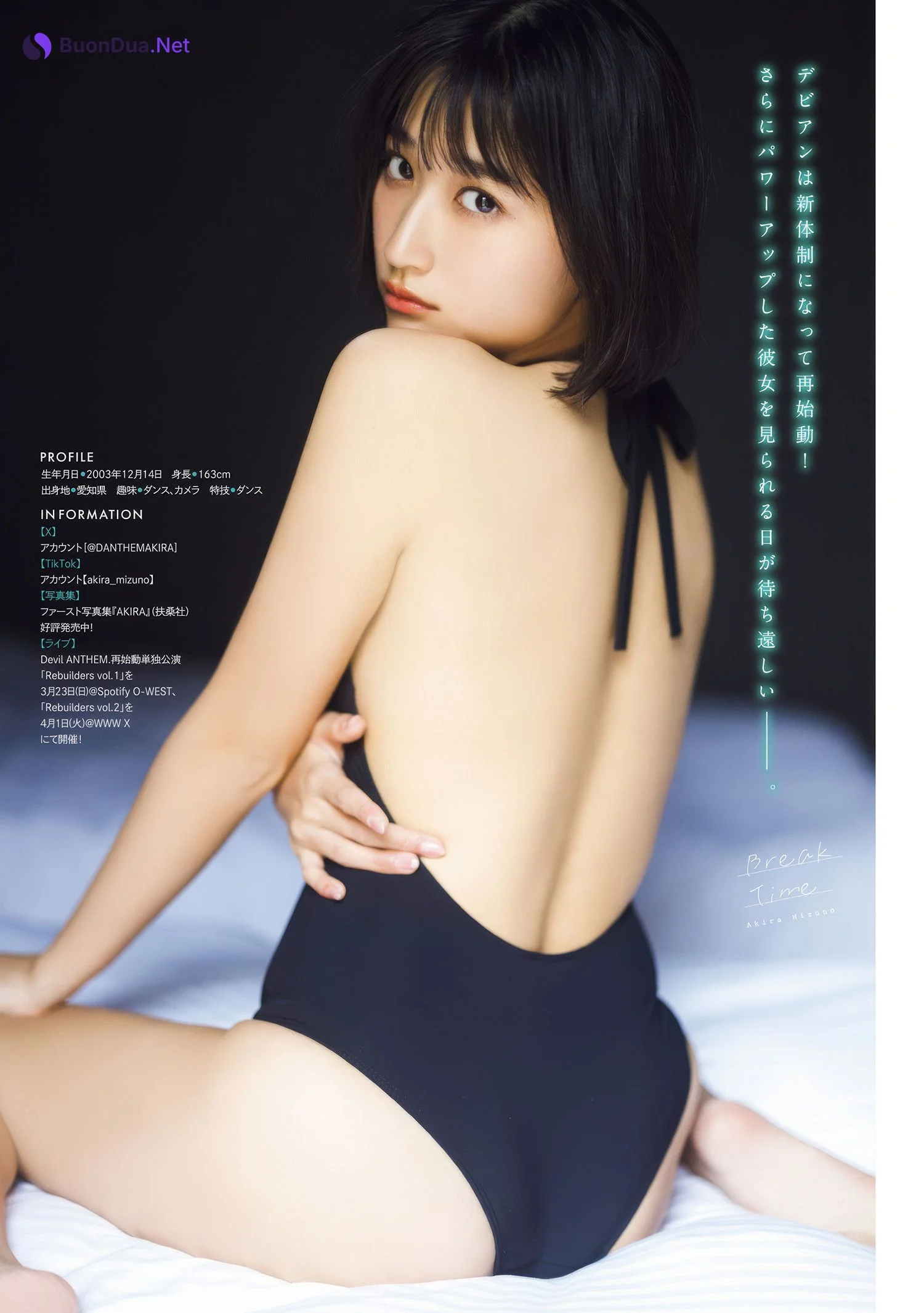 桃子・水野瞳, Young Magazine 2025 No.16 (ヤングマガジン 2025年16号) - Photo 4