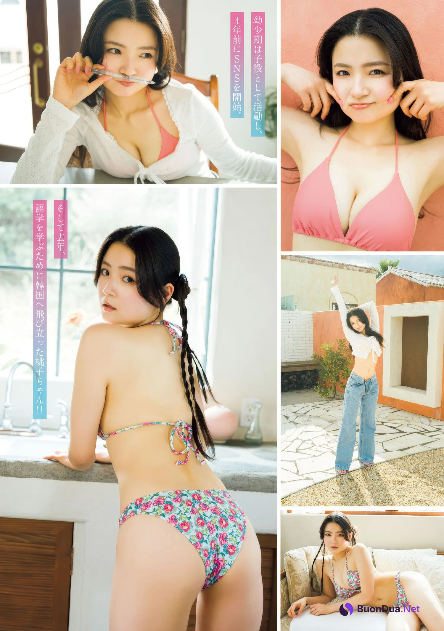 桃子・水野瞳, Young Magazine 2025 No.16 (ヤングマガジン 2025年16号) - Photo 6
