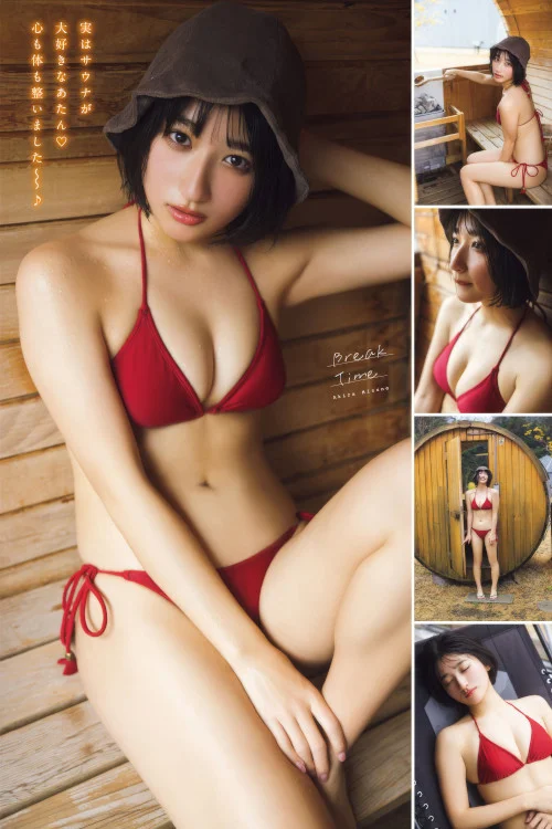 桃子・水野瞳, Young Magazine 2025 No.16 (ヤングマガジン 2025年16号)
