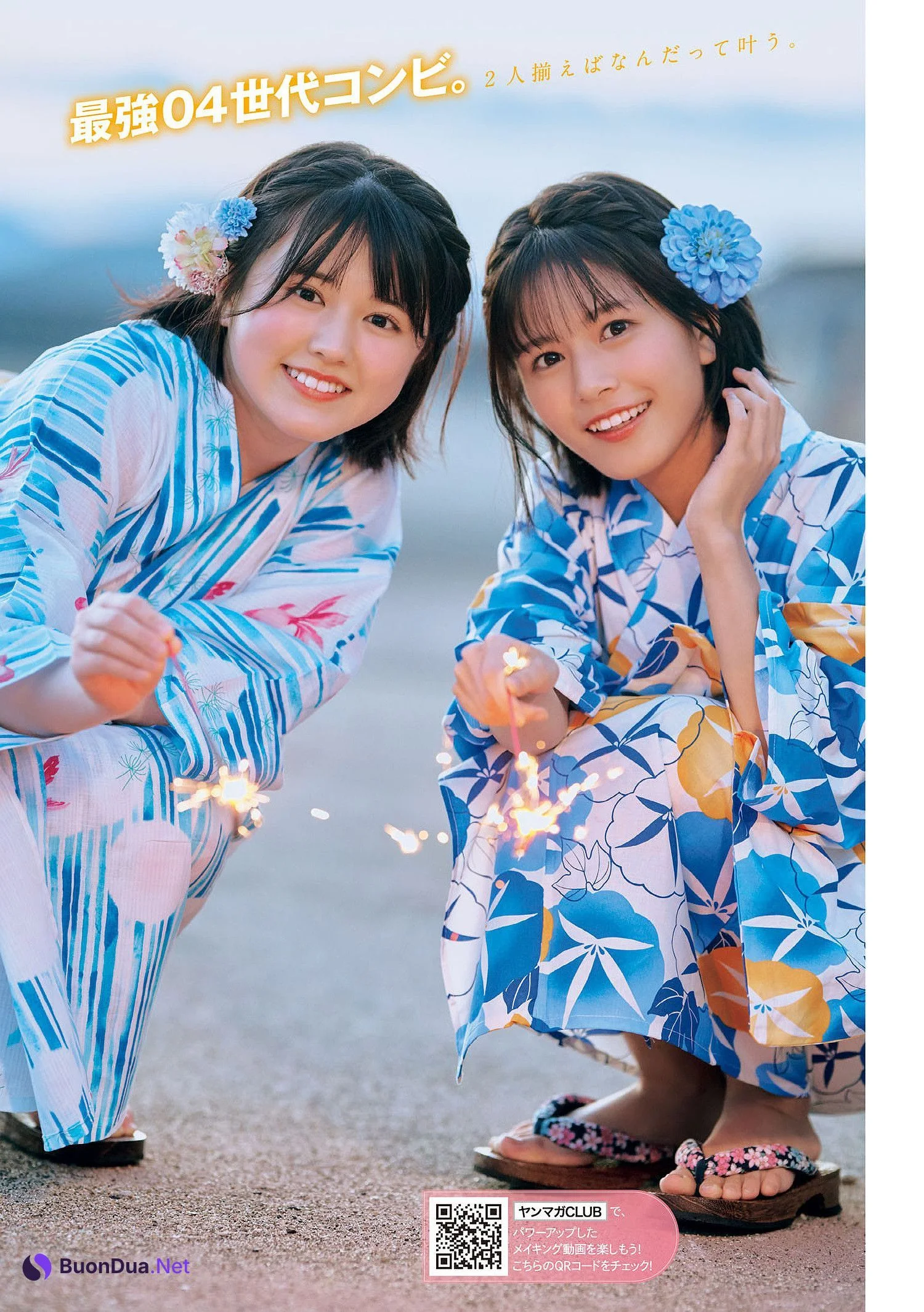 夏芽すず・池田レイラ, Young Magazine 2025 No.29 (ヤングマガジン 2025年29号) - Photo 4