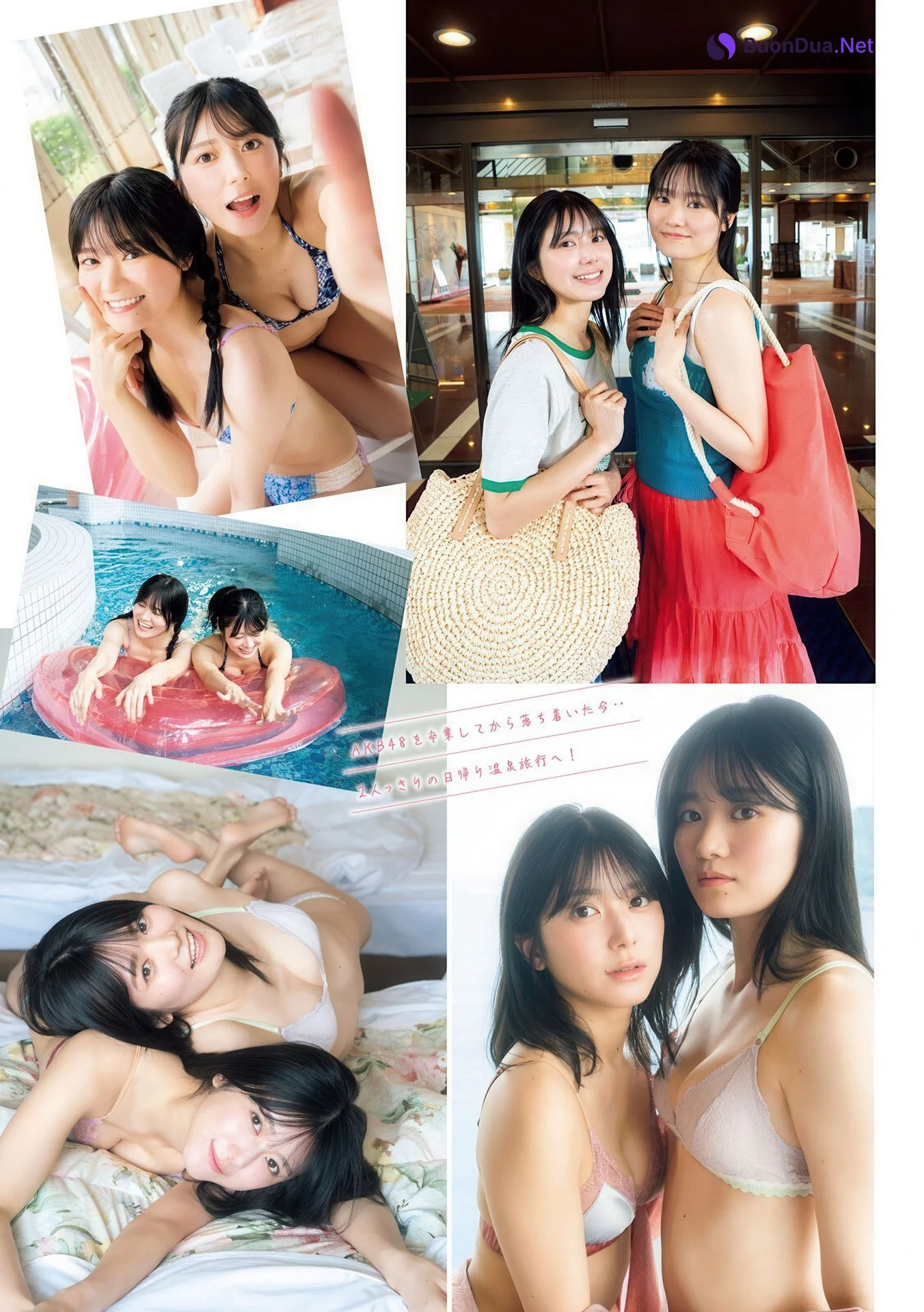 大西桃香・中野郁海, Young Magazine 2025 No.34 (ヤングマガジン 2025年34号) - Photo 2