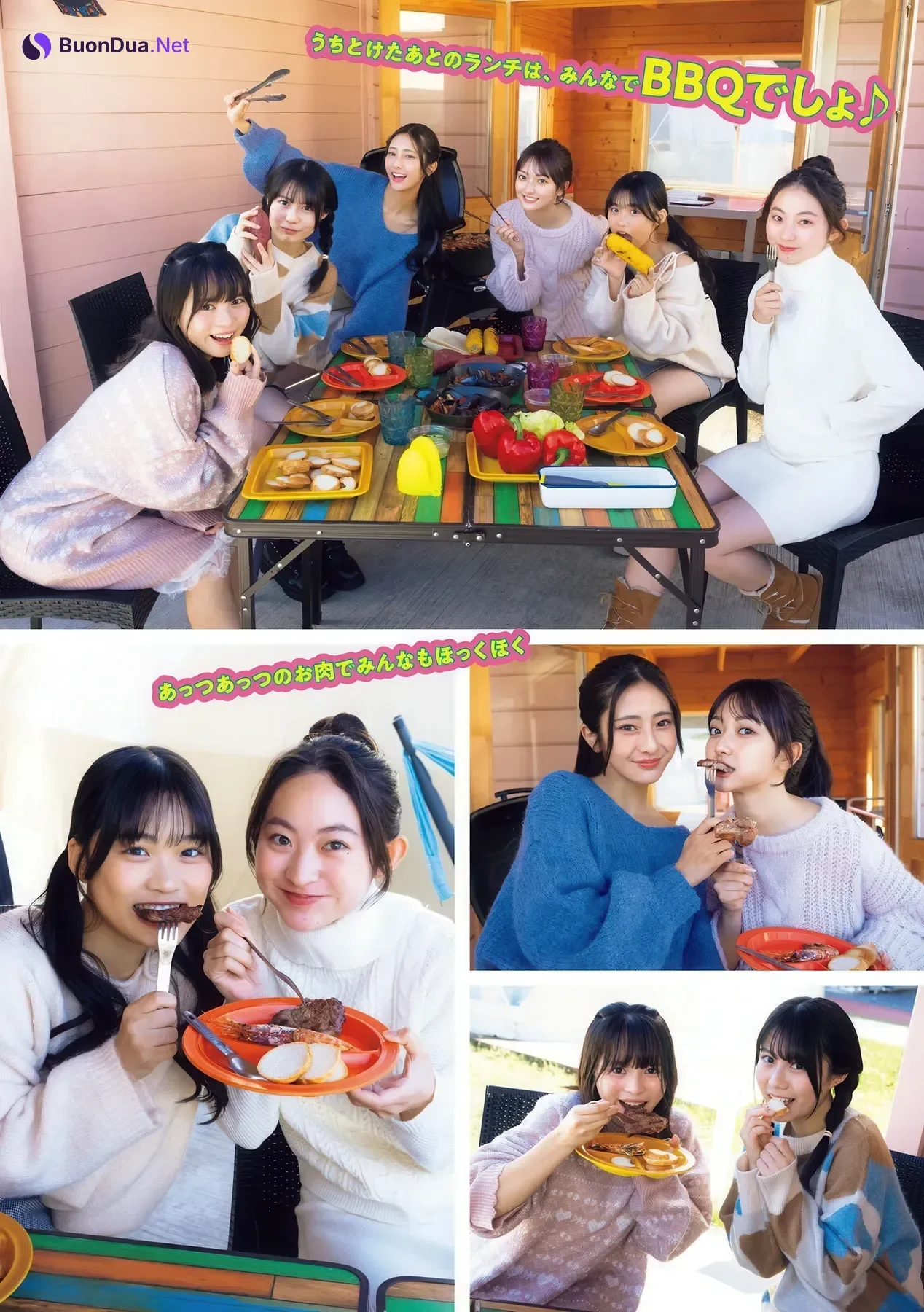 冬のミスマガ小旅行スペシャル!!, Young Magazine 2026 No.04-05 (ヤングマガジン 2026年4-5号) - Photo 4