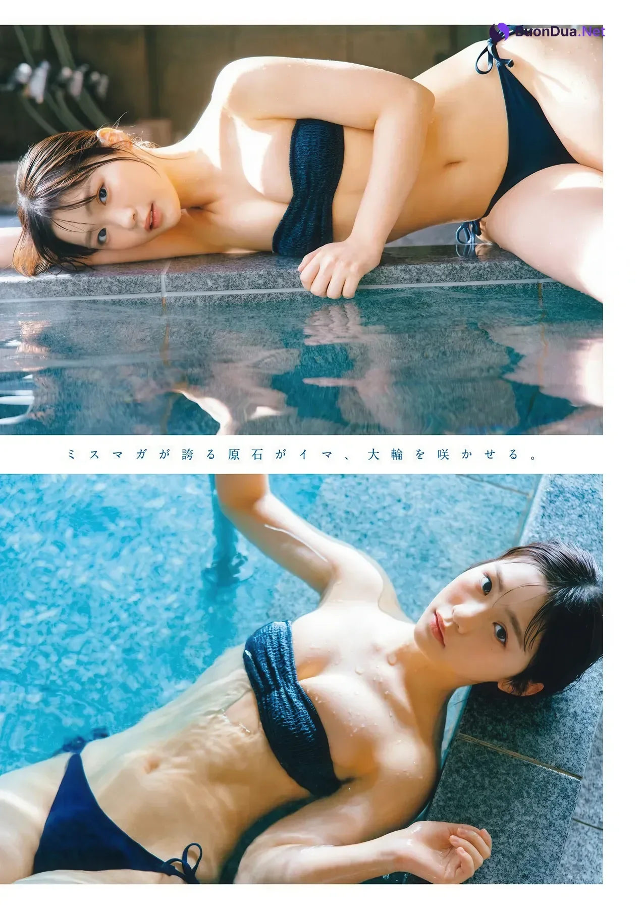 尾茂井奏良・太田しずく, Young Magazine 2026 No.18 (ヤングマガジン 2026年18号) - Photo 6