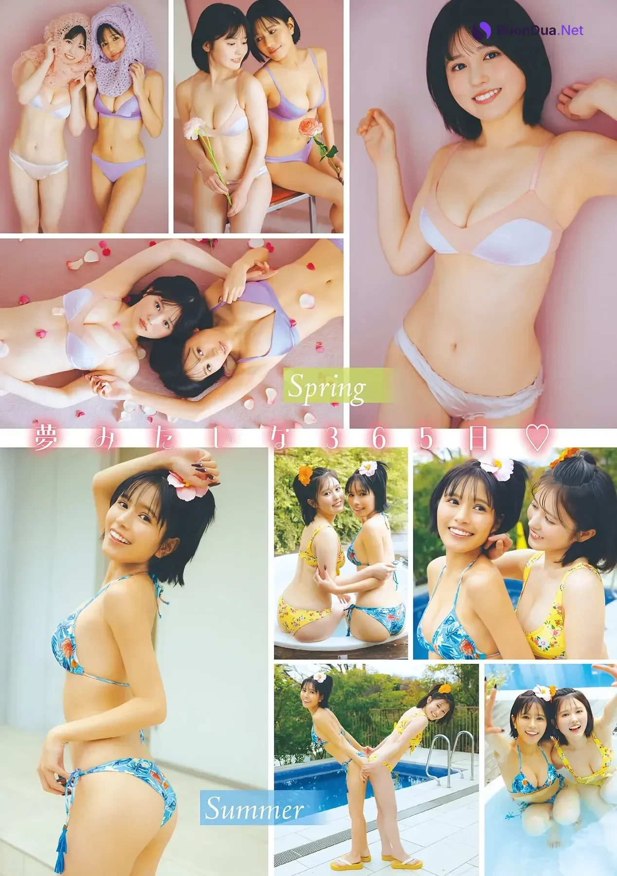 夏芽すず & 池田レイラ – Young Magazine 2026 No.20 (ヤングマガジン 2026年20号) - Photo 2