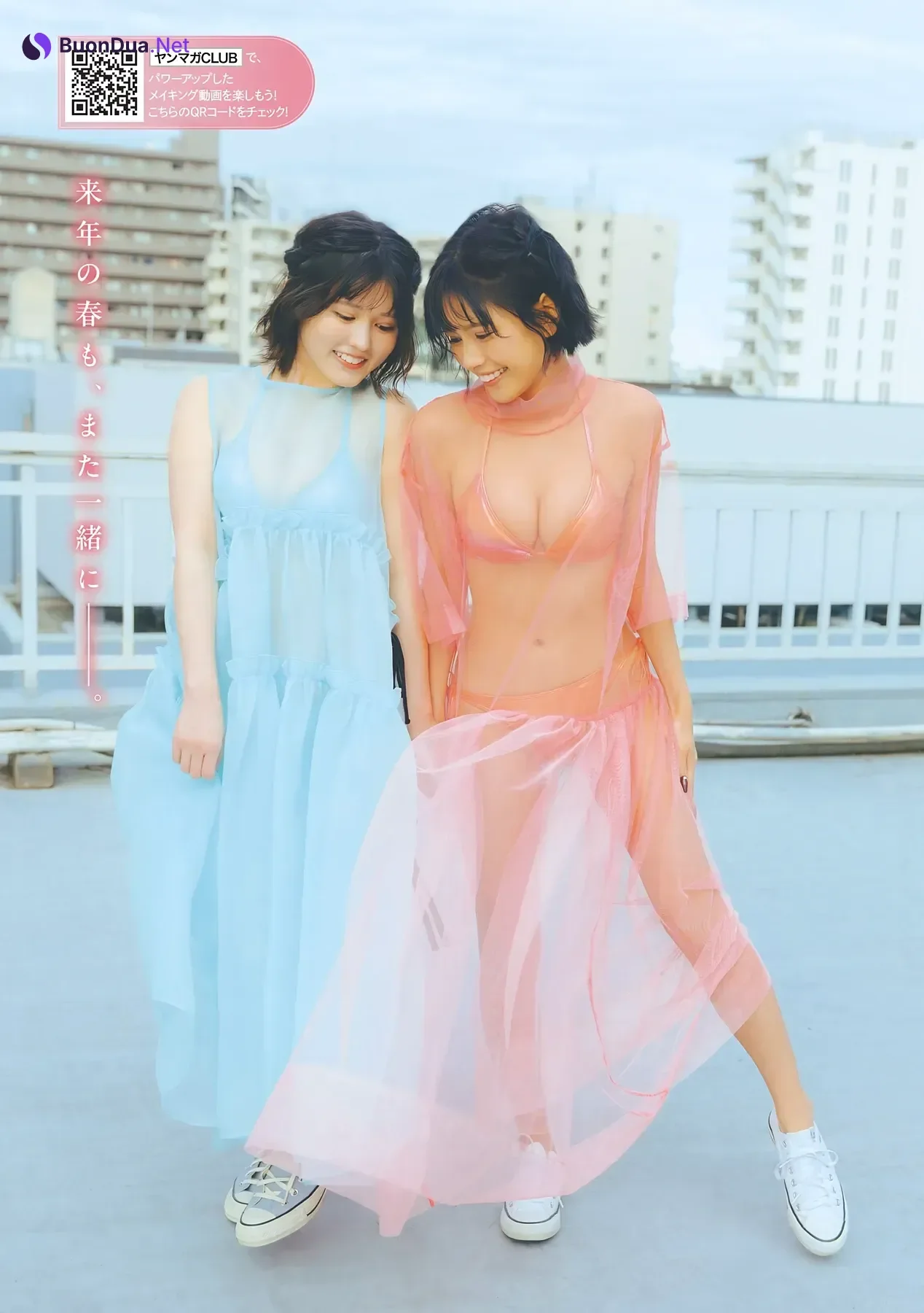 夏芽すず & 池田レイラ – Young Magazine 2026 No.20 (ヤングマガジン 2026年20号) - Photo 4