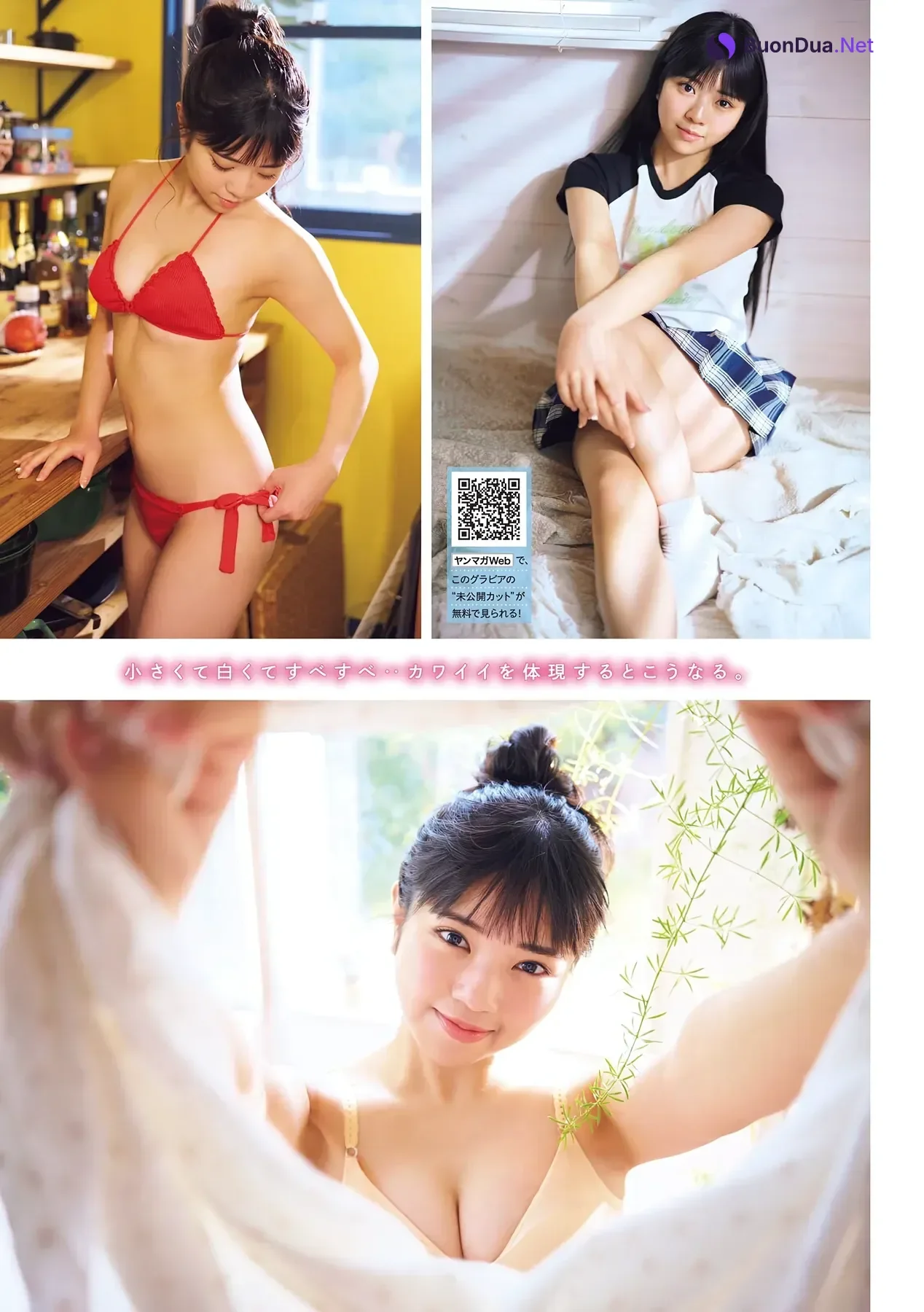 本郷柚巴 & 滝沢京花 – Young Magazine 2026 No.20 (ヤングマガジン 2026年20号) - Photo 11