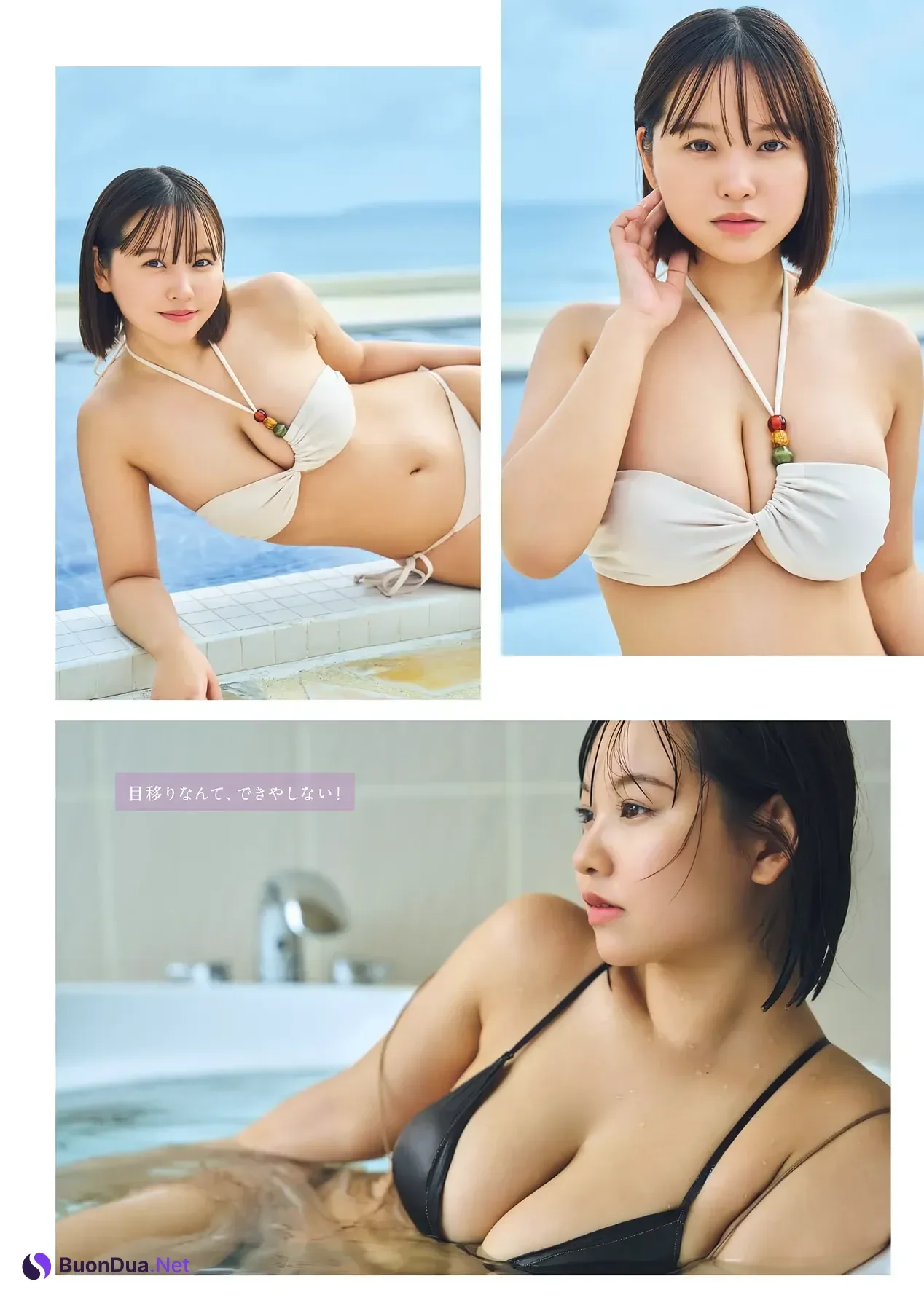 本郷柚巴 & 滝沢京花 – Young Magazine 2026 No.20 (ヤングマガジン 2026年20号) - Photo 7