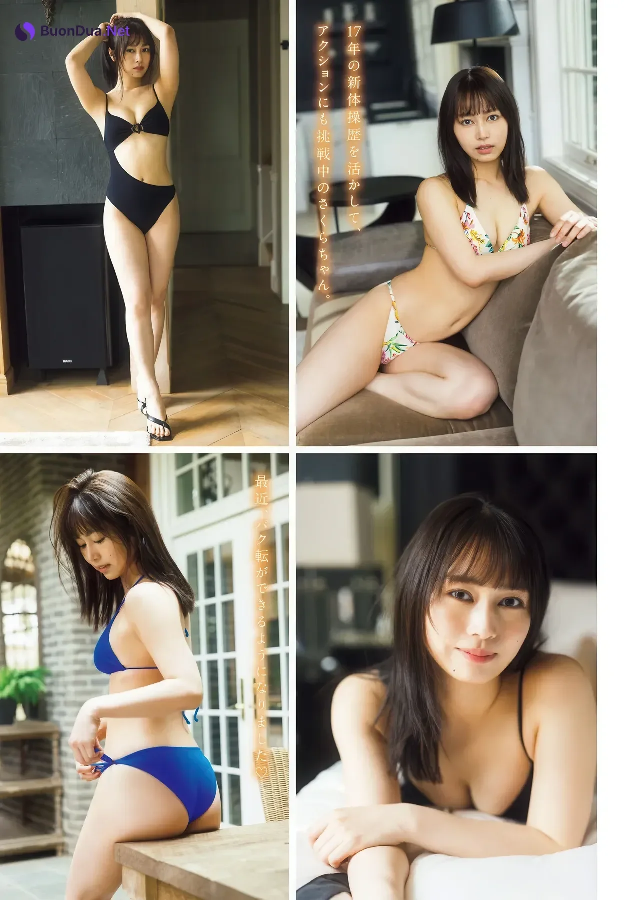 加藤玲菜・青野さくら, Young Magazine 2026 No.22-23 (ヤングマガジン 2026年22-23号) - Photo 11