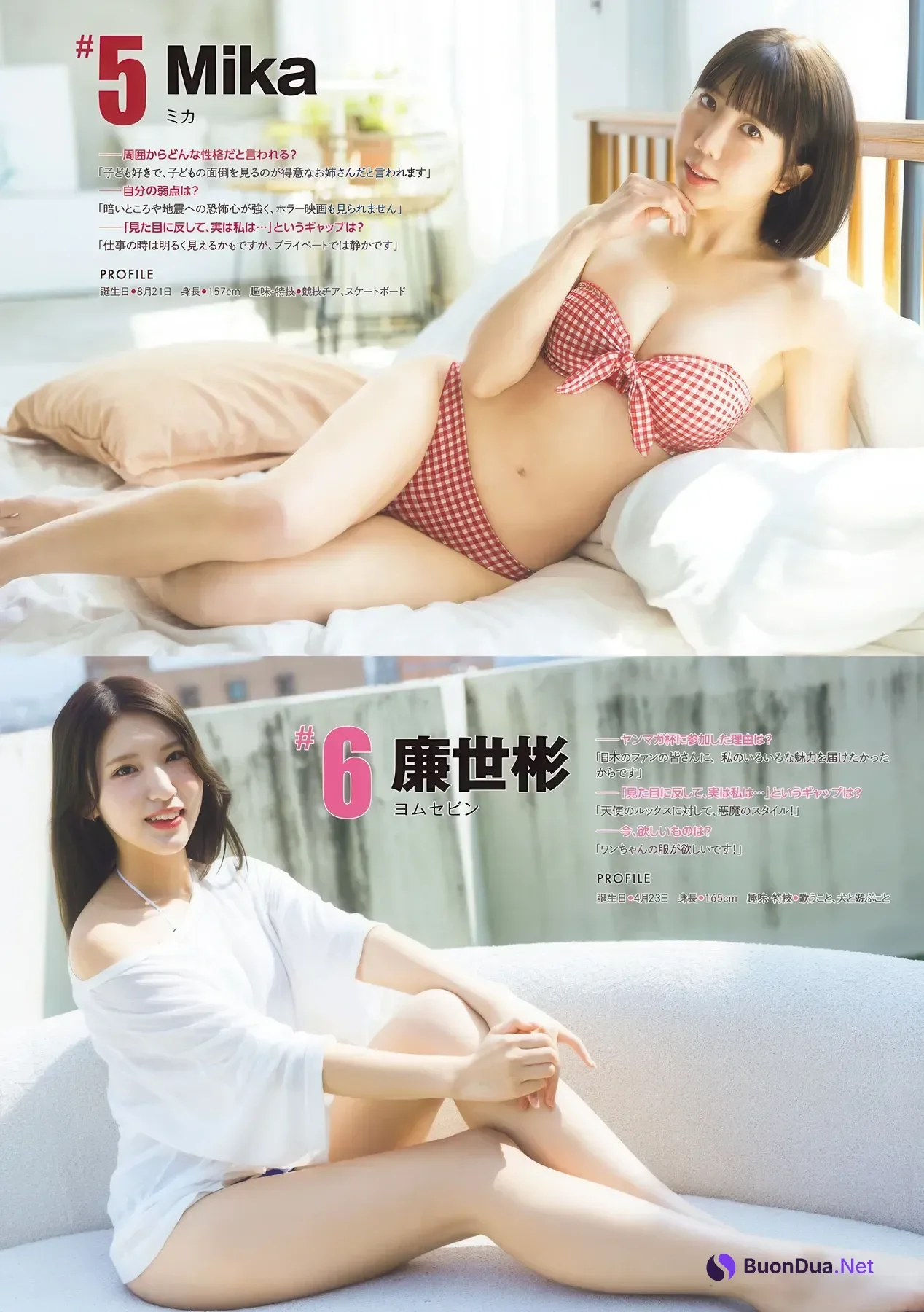 加藤玲菜・青野さくら, Young Magazine 2026 No.22-23 (ヤングマガジン 2026年22-23号) - Photo 17