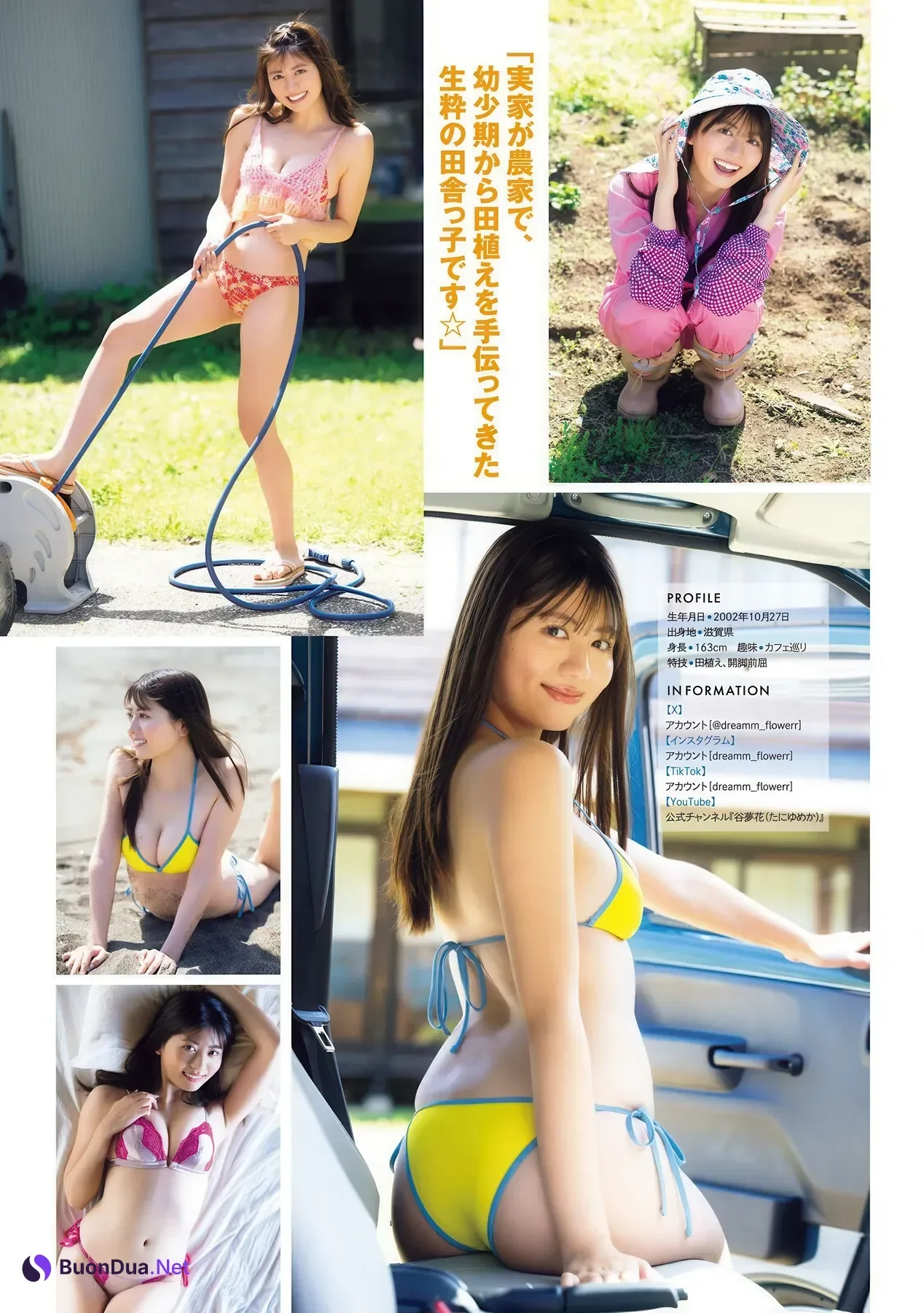 長瀬礼華・谷夢花, Young Magazine 2026 No.27 (ヤングマガジン 2026年27号) - Photo 2