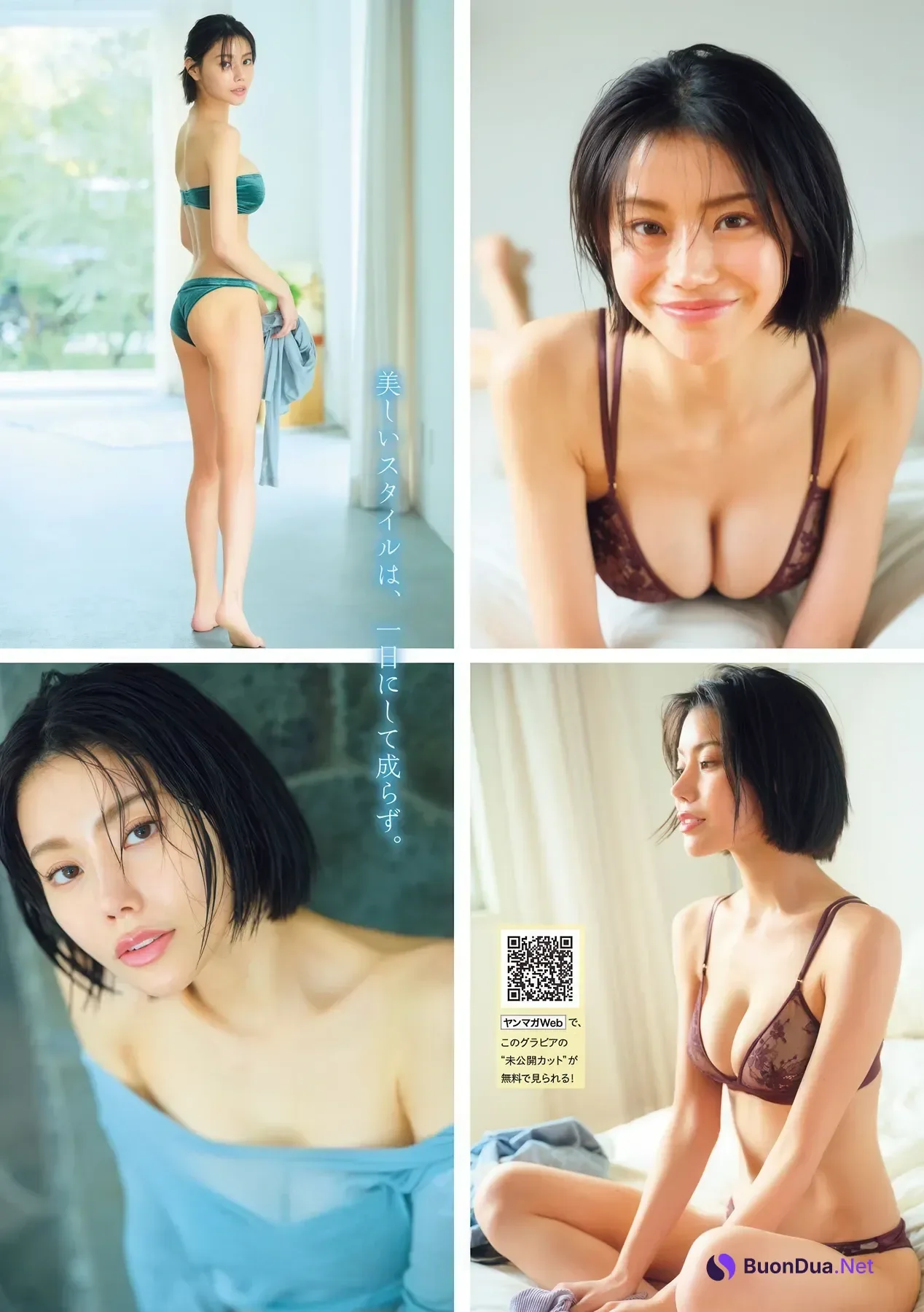 長瀬礼華・谷夢花, Young Magazine 2026 No.27 (ヤングマガジン 2026年27号) - Photo 6