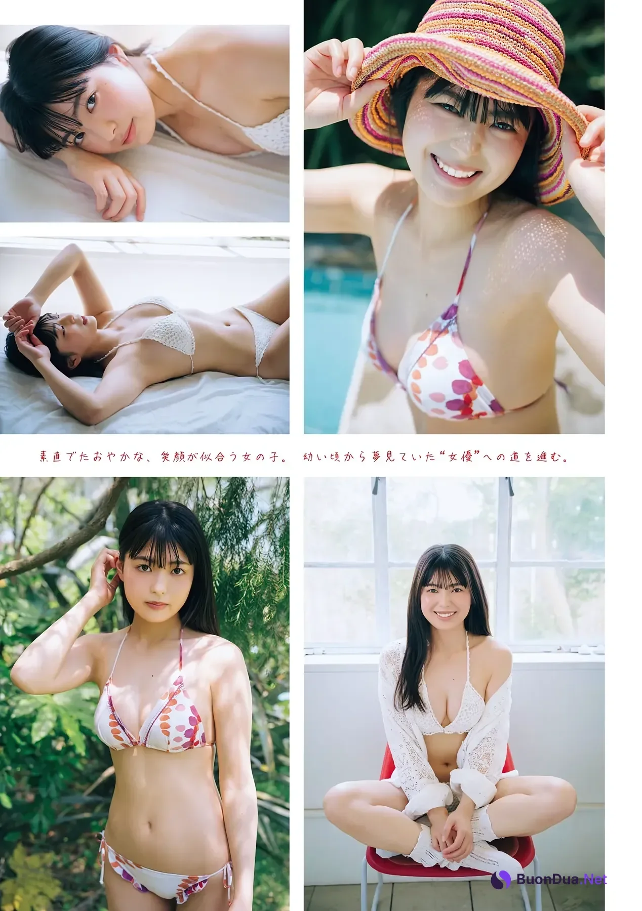 牧野真莉愛・鎌田彩樺・出口元絵 – Young Magazine 2026 No.30 (ヤングマガジン 2026年30号) - Photo 11