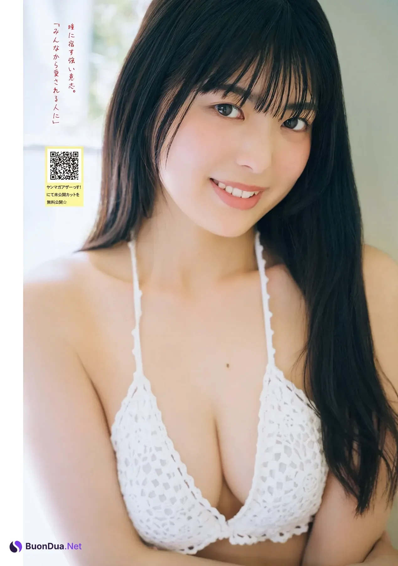 牧野真莉愛・鎌田彩樺・出口元絵 – Young Magazine 2026 No.30 (ヤングマガジン 2026年30号) - Photo 12