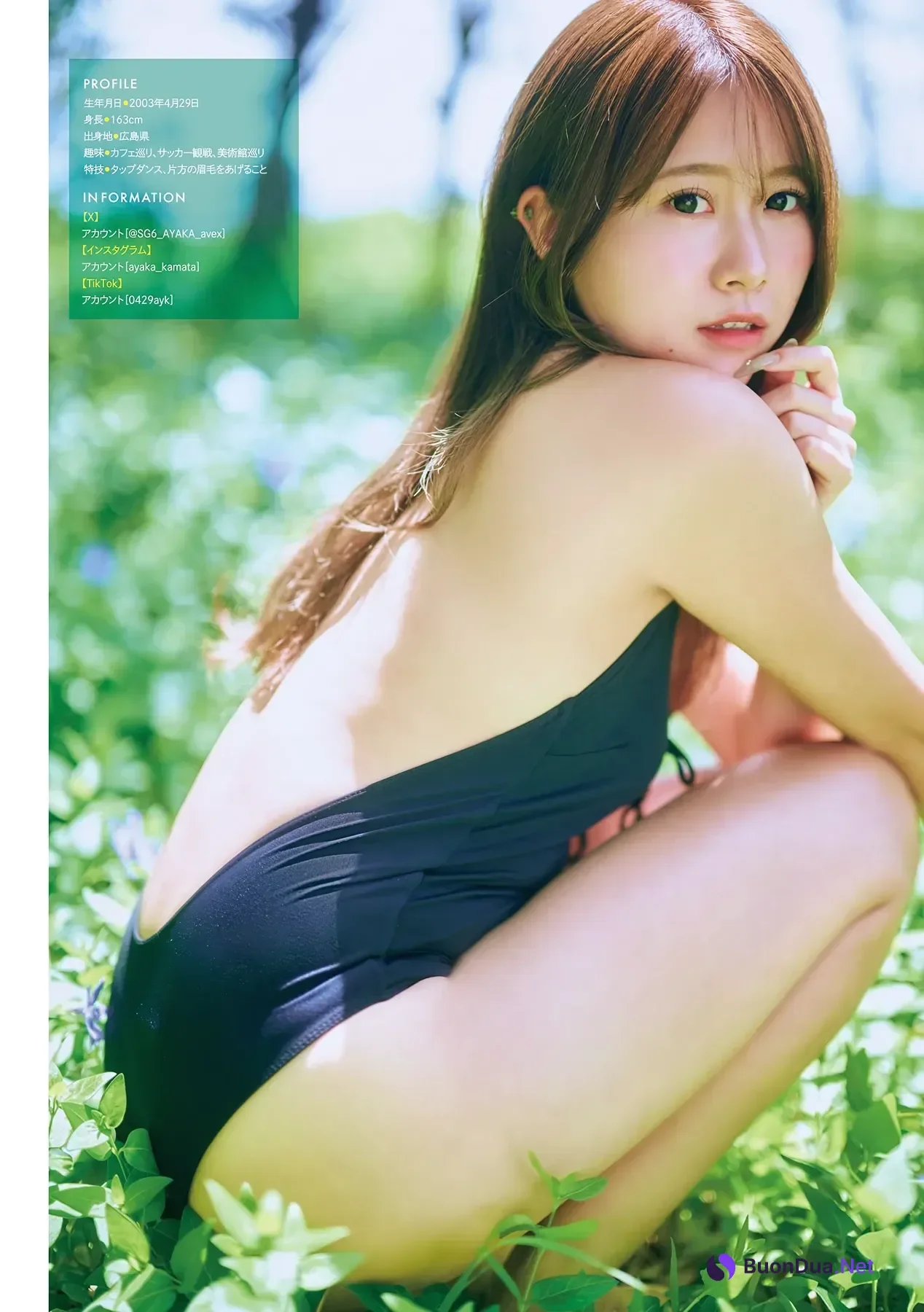 牧野真莉愛・鎌田彩樺・出口元絵 – Young Magazine 2026 No.30 (ヤングマガジン 2026年30号) - Photo 17