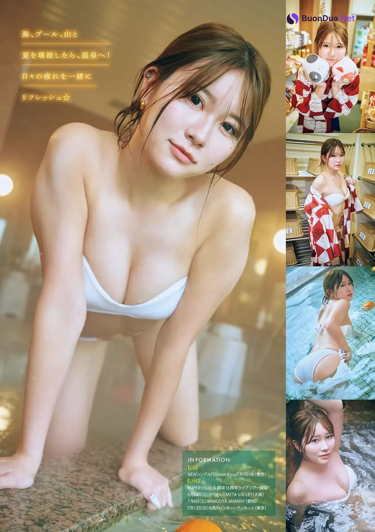 牧野真莉愛・鎌田彩樺・出口元絵 – Young Magazine 2026 No.30 (ヤングマガジン 2026年30号) - Photo 18