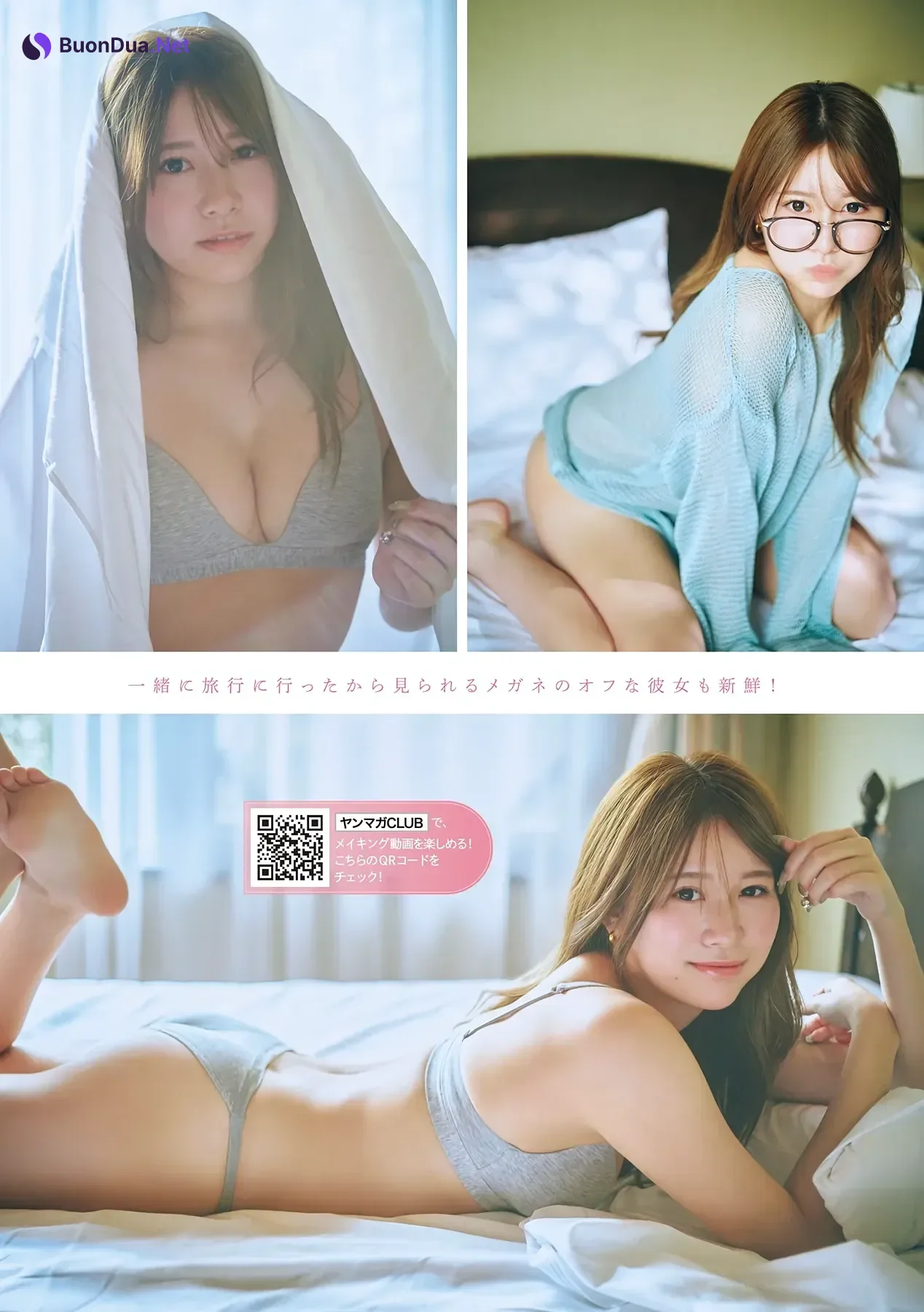 牧野真莉愛・鎌田彩樺・出口元絵 – Young Magazine 2026 No.30 (ヤングマガジン 2026年30号) - Photo 20
