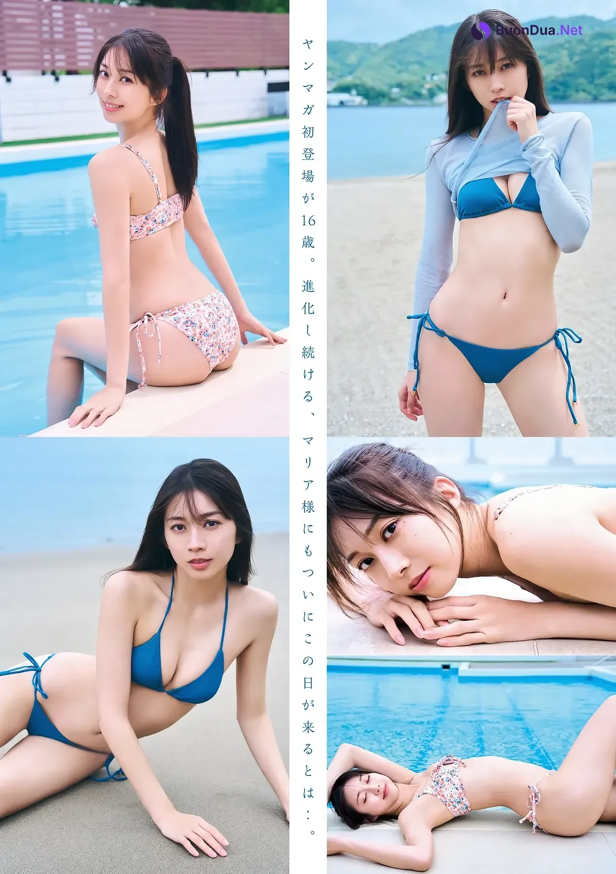 牧野真莉愛・鎌田彩樺・出口元絵 – Young Magazine 2026 No.30 (ヤングマガジン 2026年30号) - Photo 3