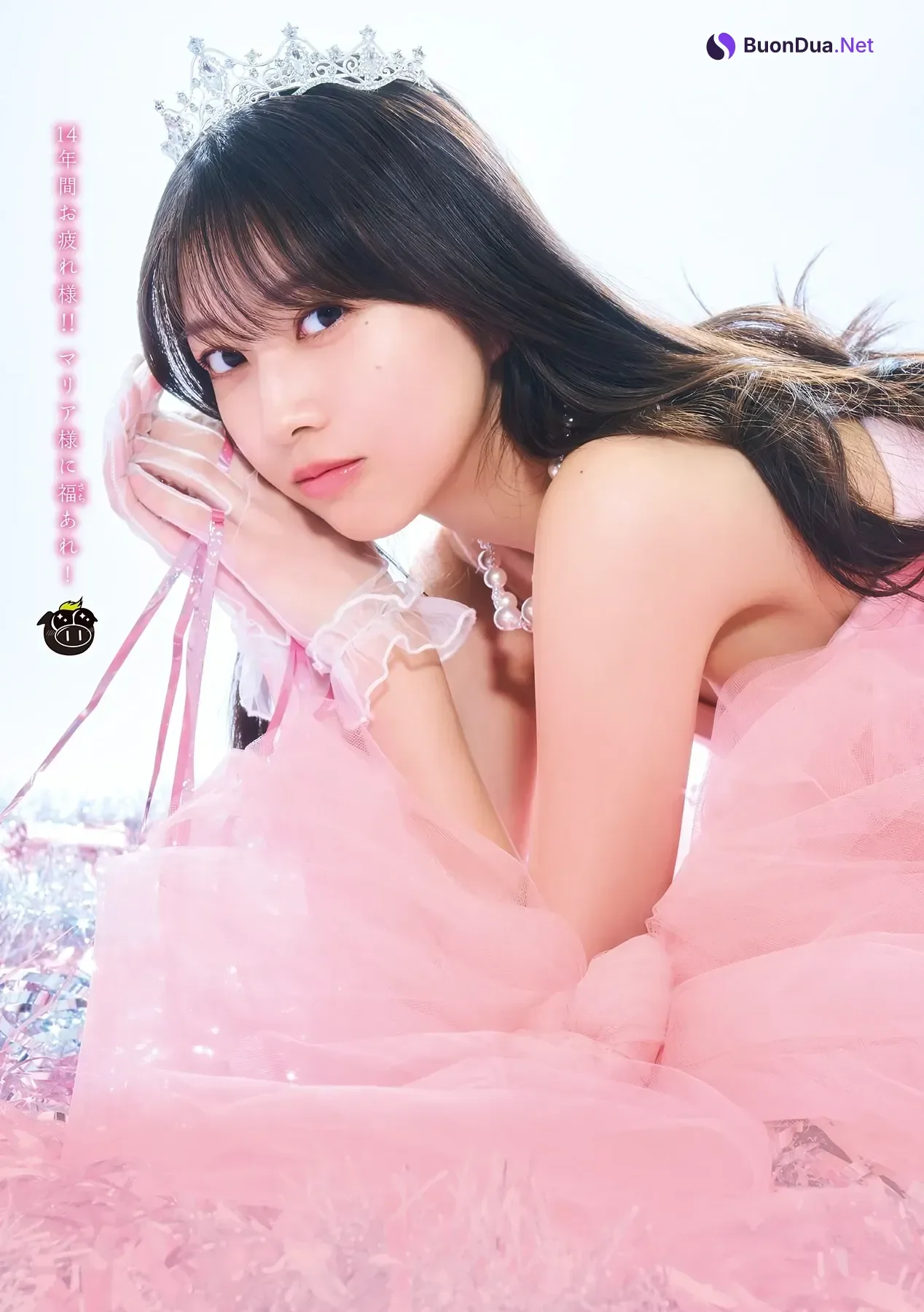 牧野真莉愛・鎌田彩樺・出口元絵 – Young Magazine 2026 No.30 (ヤングマガジン 2026年30号) - Photo 9