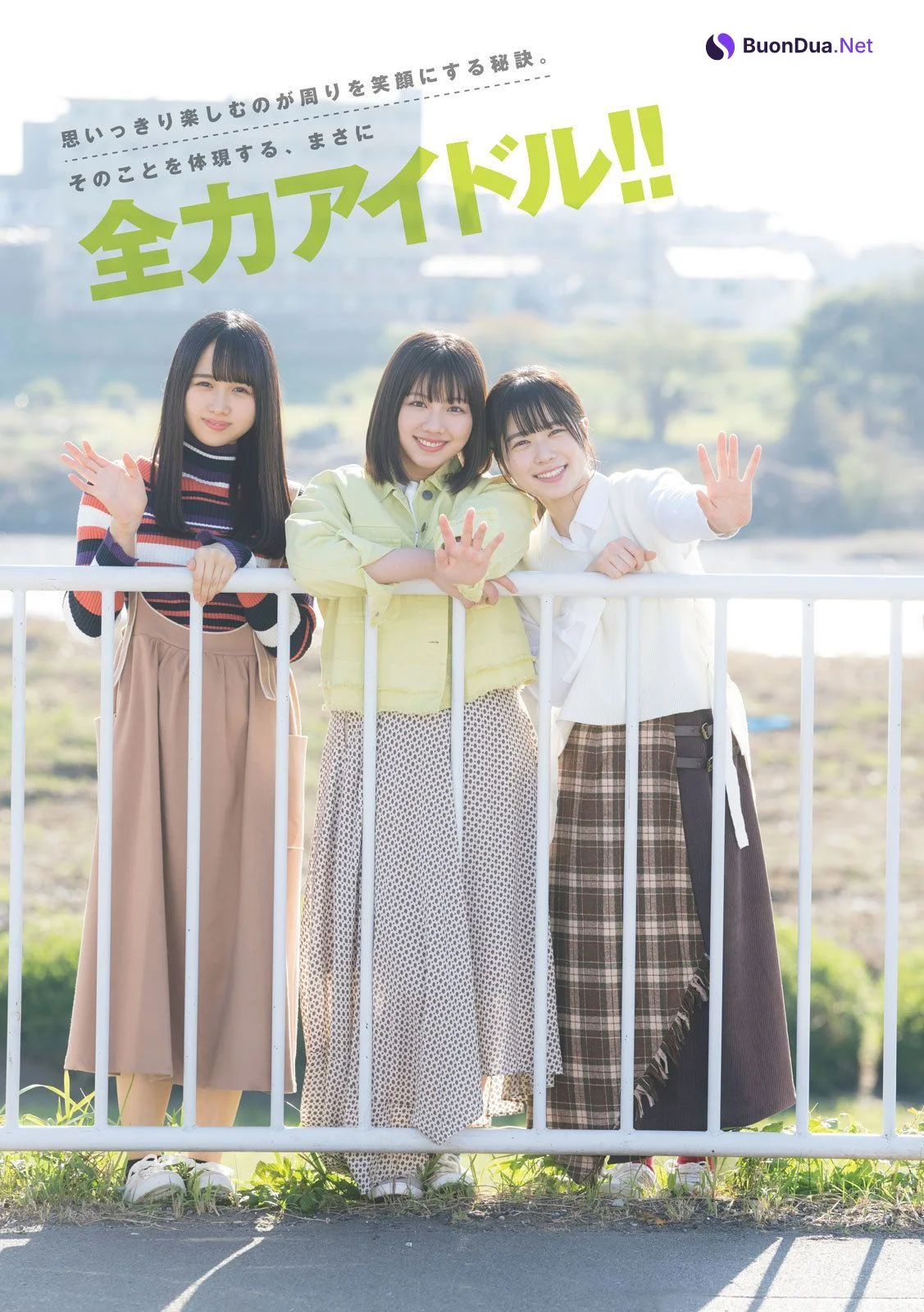 渡邉美穂, 丹生明里, 上村ひなの, Young Magazine Gekkan 2020 No.01 (月刊ヤングマガジン 2020年01号) - Photo 4
