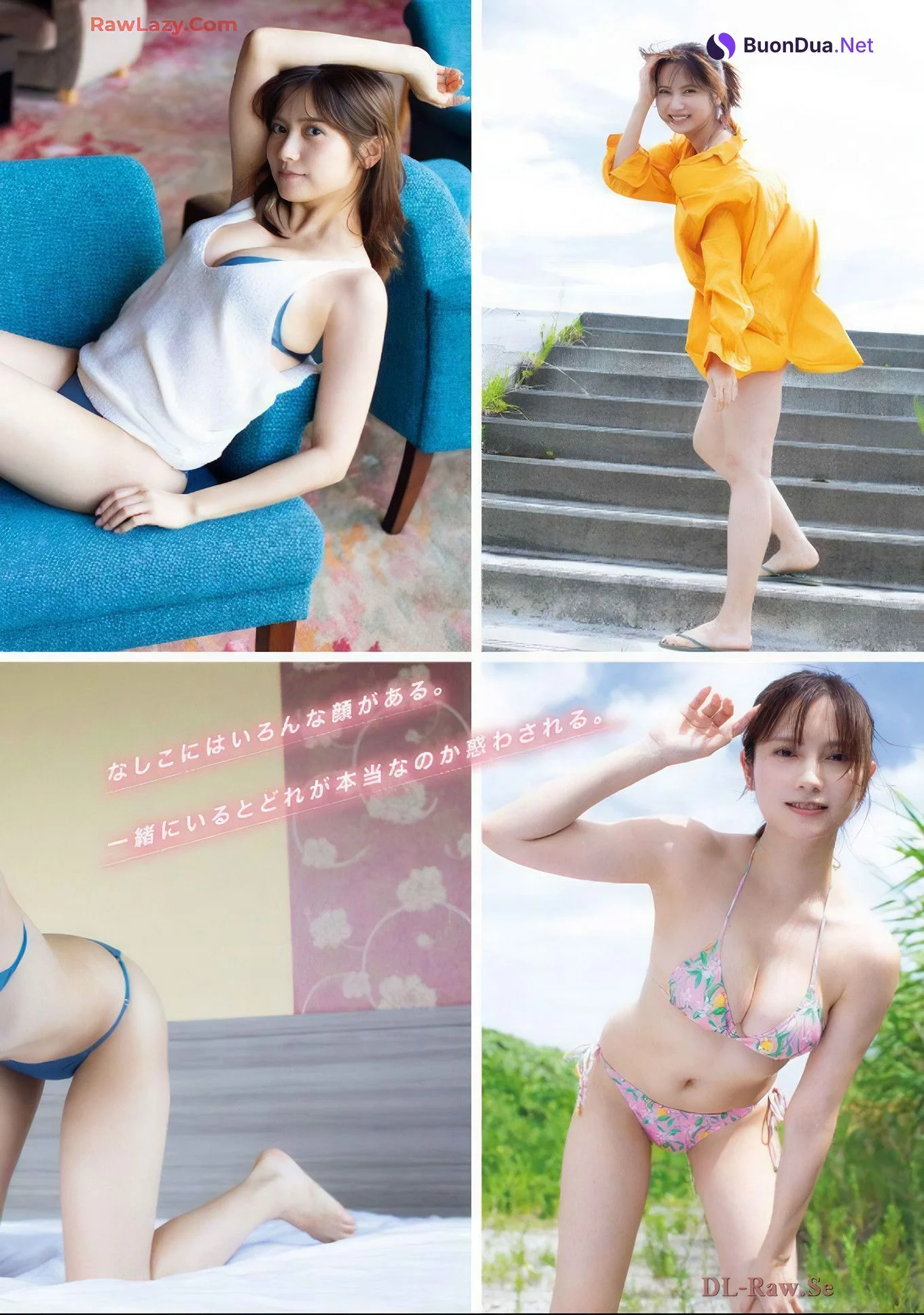 桃月なしこ・葉月くれあ, Young Magazine Gekkan 2024 No.12 (月刊ヤングマガジン 2024年12号) - รูปภาพ 4