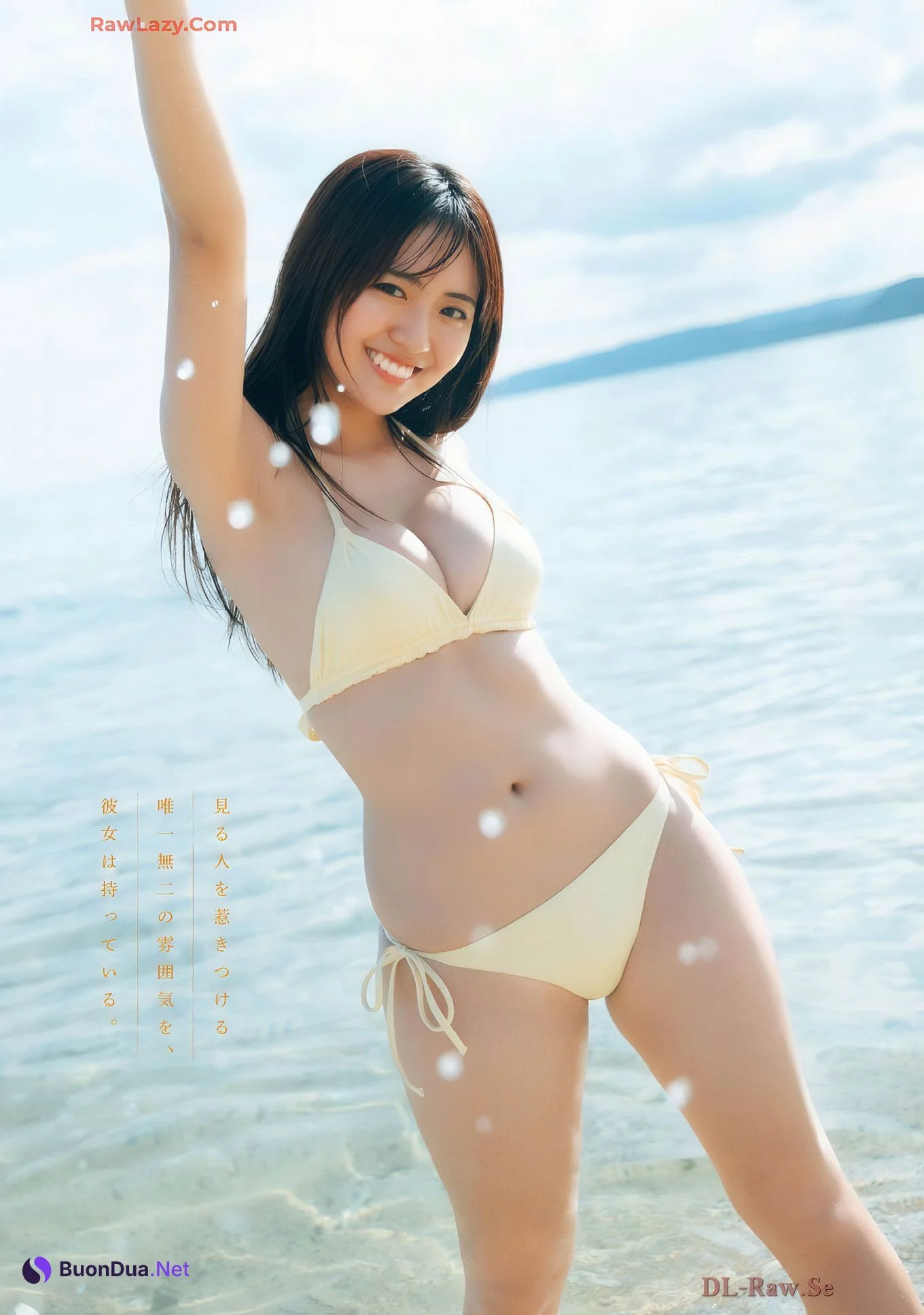 榎原依那・豊田ルナ, Young Magazine Gekkan 2025 No.01 (月刊ヤングマガジン 2025年1号) - Photo 12