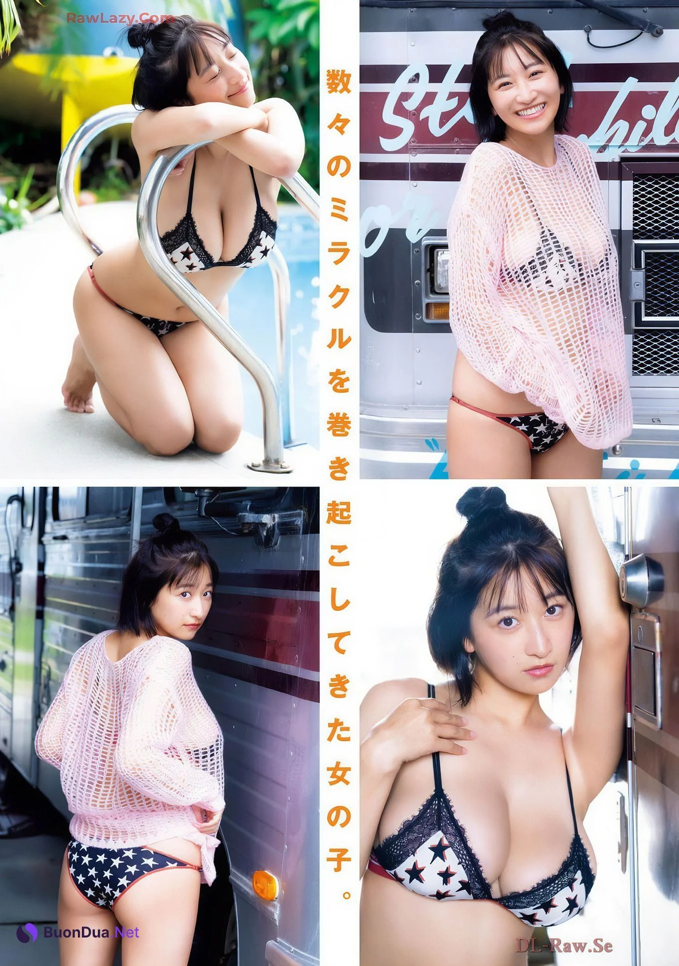 榎原依那・豊田ルナ, Young Magazine Gekkan 2025 No.01 (月刊ヤングマガジン 2025年1号) - Photo 6