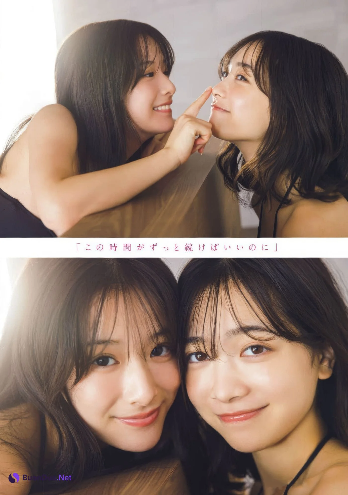 今森茉耶・葉月くれあ, Young Magazine Gekkan 2025 No.02 (月刊ヤングマガジン 2025年2号) - Photo 7