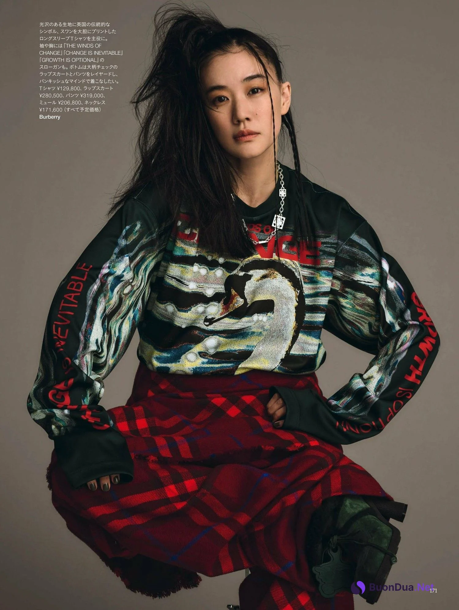 Yu Aoi 蒼井優, HARPER’S BAZAAR JAPAN ハーパーズ バザー 2023.11 - รูปภาพ 2