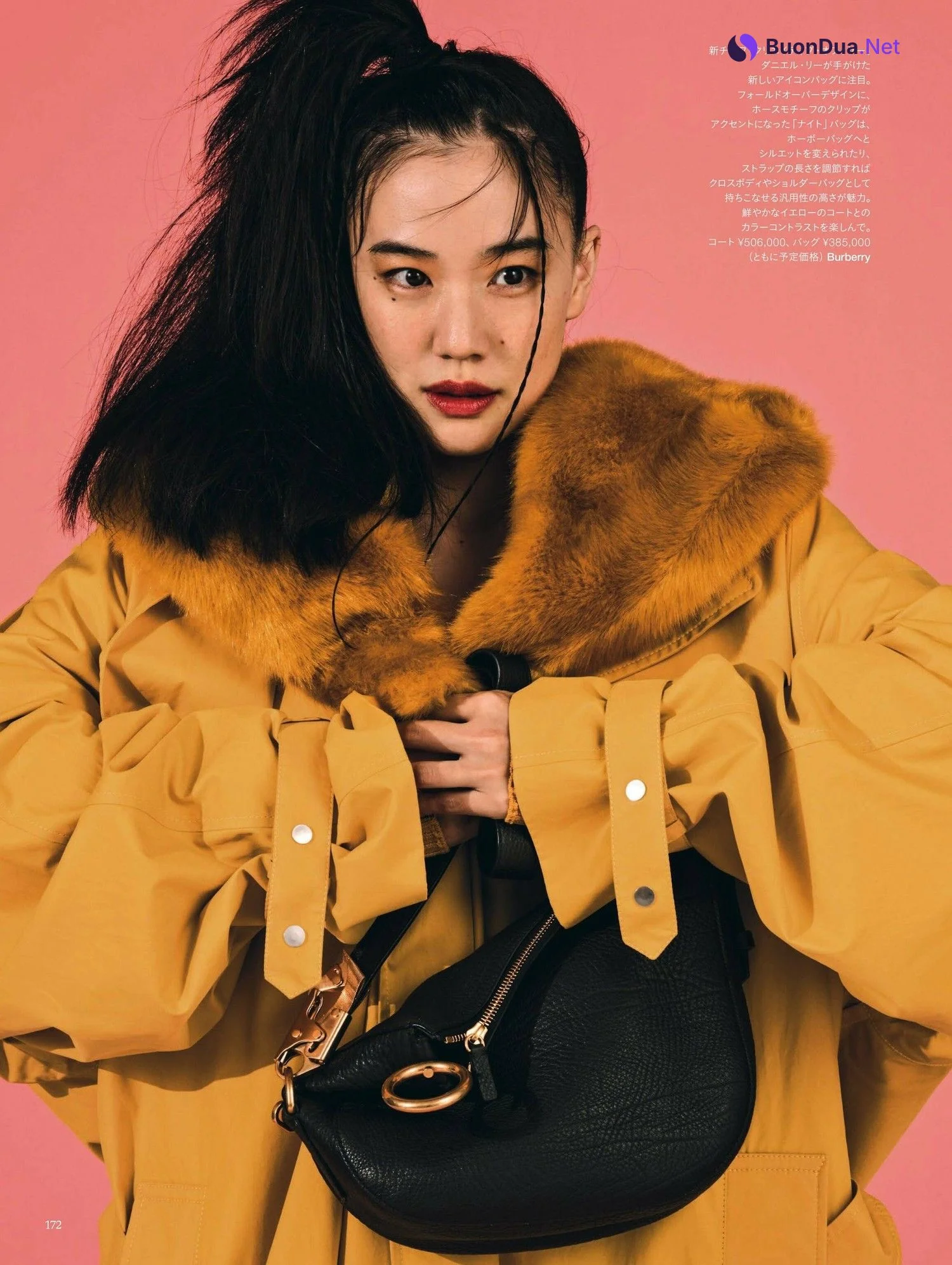 Yu Aoi 蒼井優, HARPER’S BAZAAR JAPAN ハーパーズ バザー 2023.11 - รูปภาพ 3