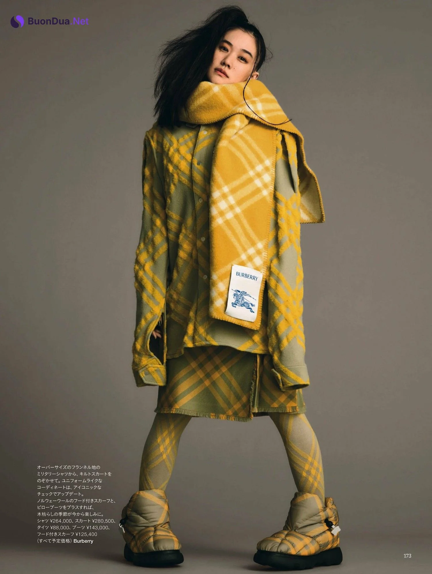 Yu Aoi 蒼井優, HARPER’S BAZAAR JAPAN ハーパーズ バザー 2023.11 - รูปภาพ 4
