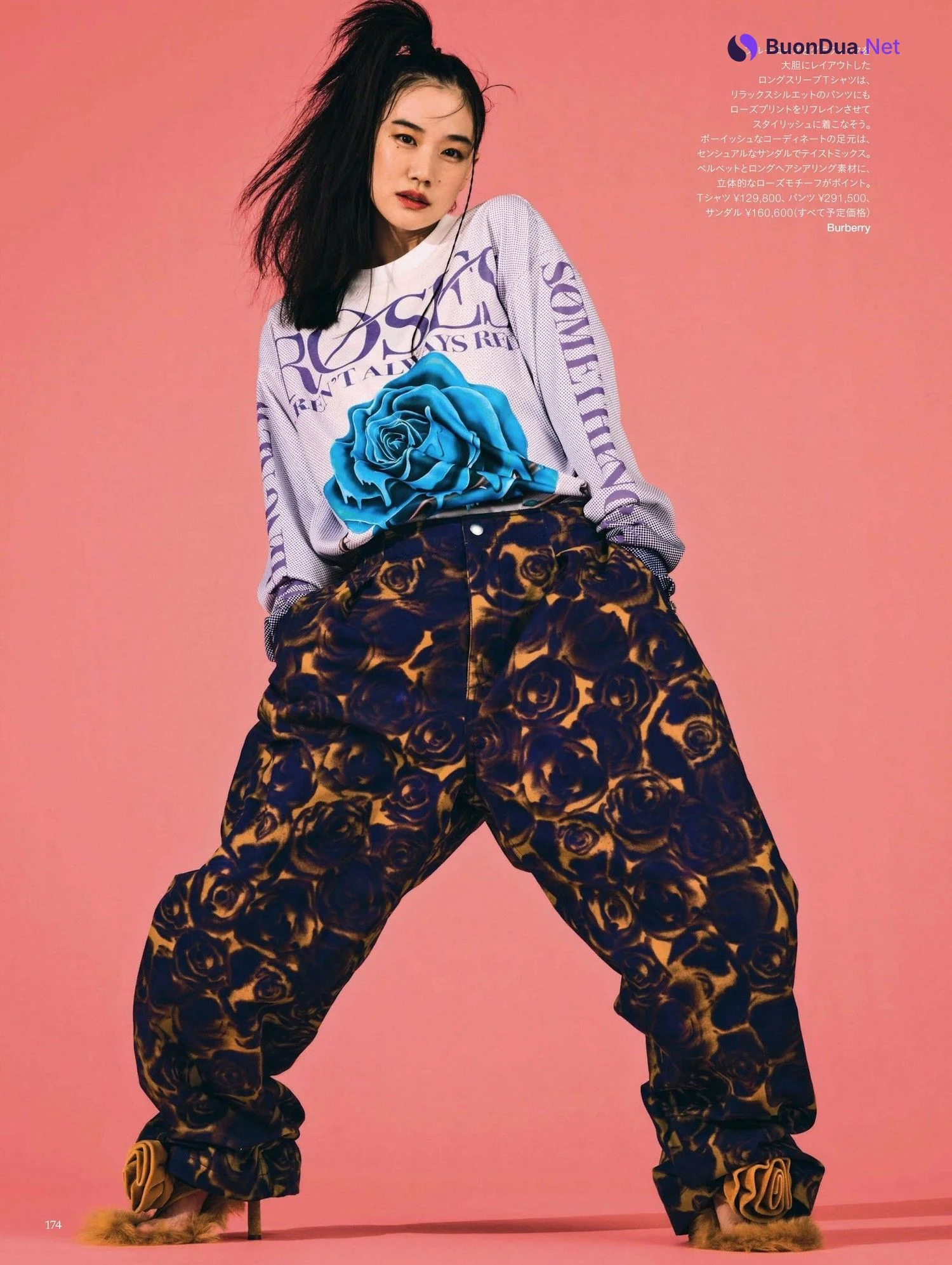 Yu Aoi 蒼井優, HARPER’S BAZAAR JAPAN ハーパーズ バザー 2023.11 - รูปภาพ 5