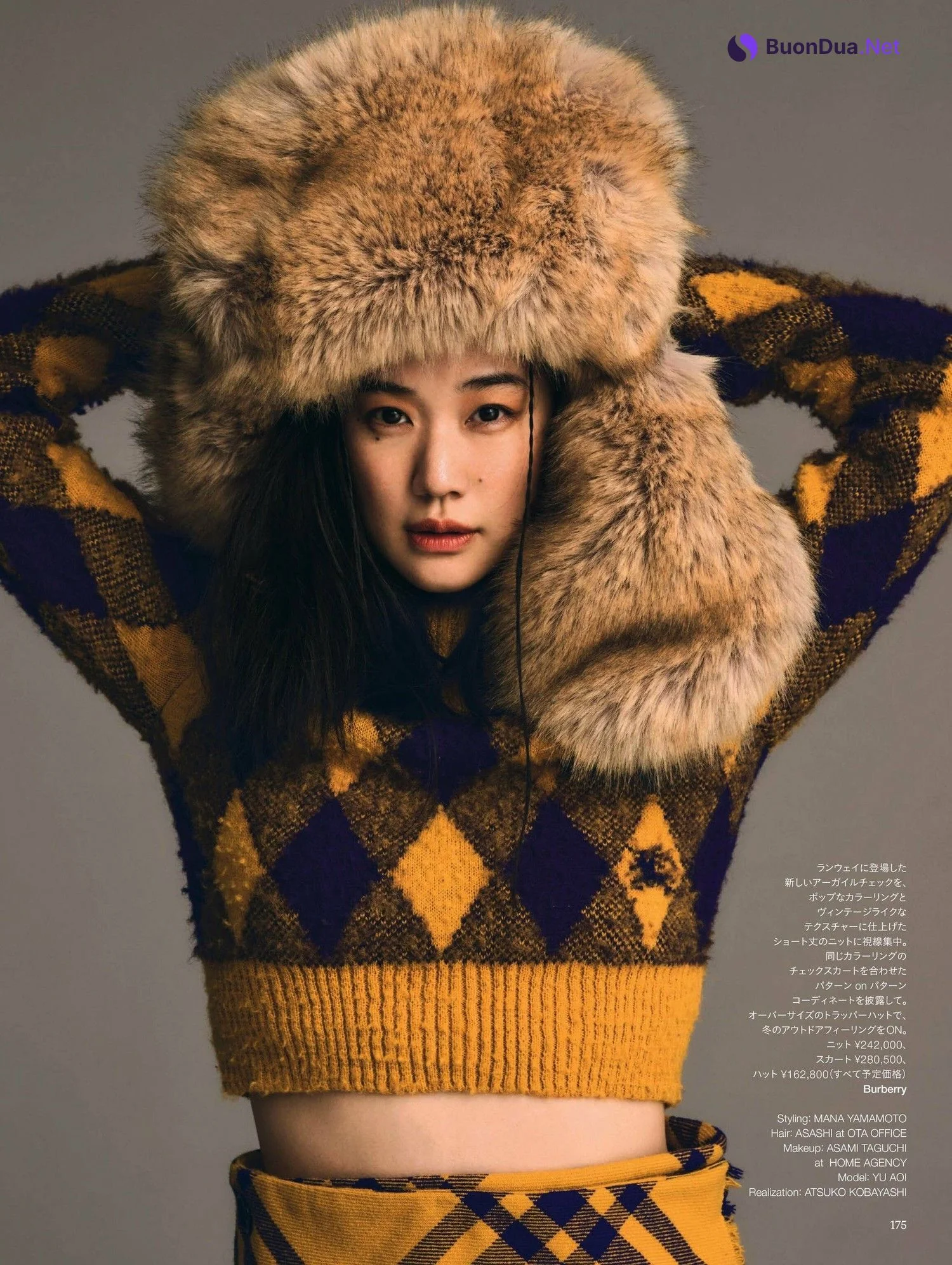 Yu Aoi 蒼井優, HARPER’S BAZAAR JAPAN ハーパーズ バザー 2023.11 - รูปภาพ 6