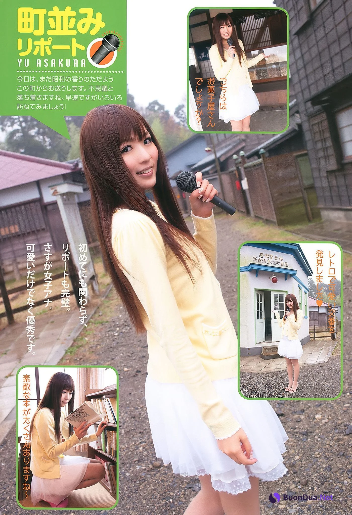 Yu Asakura 麻倉憂, Young Animal Arashi 2011 No.03 (ヤングアニマル嵐 2011年3月号) - Photo 19