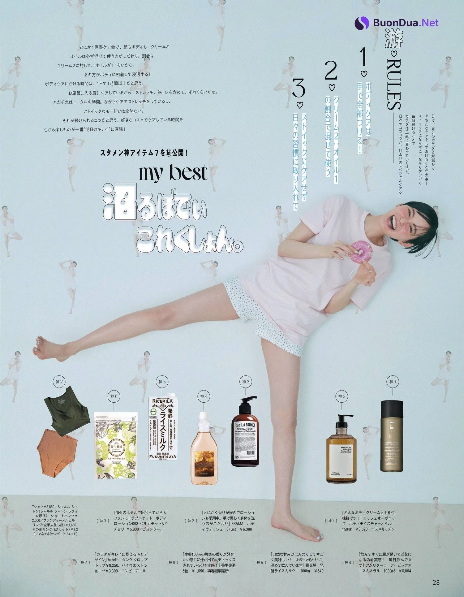 Yu Hirukawa 比留川游, aR (アール) Magazine 2022.06 - Photo 10