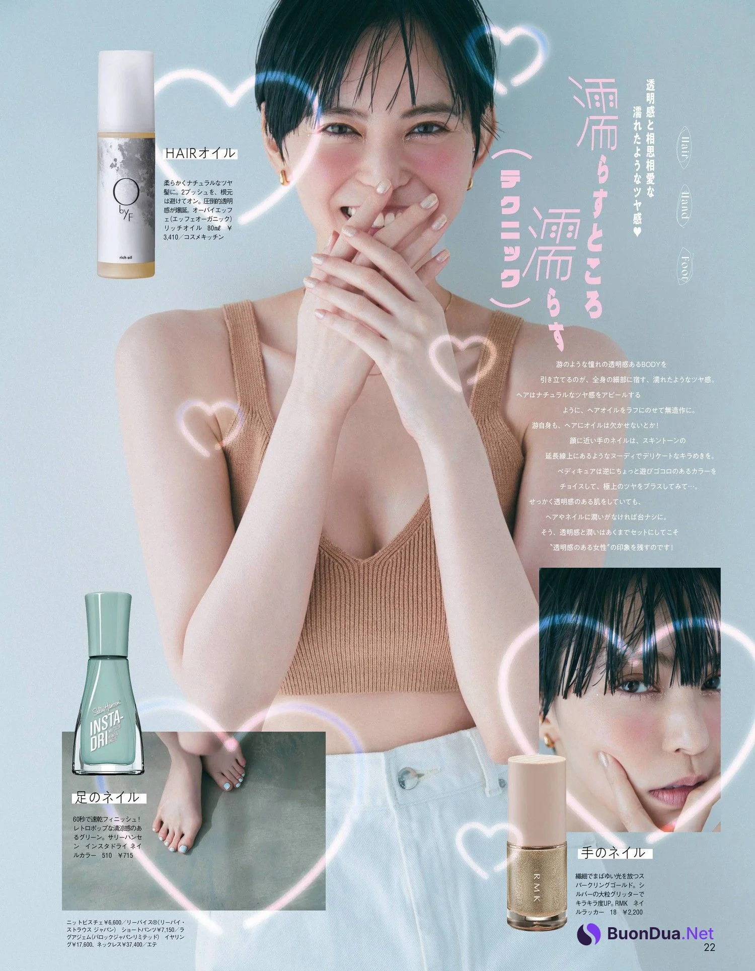 Yu Hirukawa 比留川游, aR (アール) Magazine 2022.06 - Photo 3