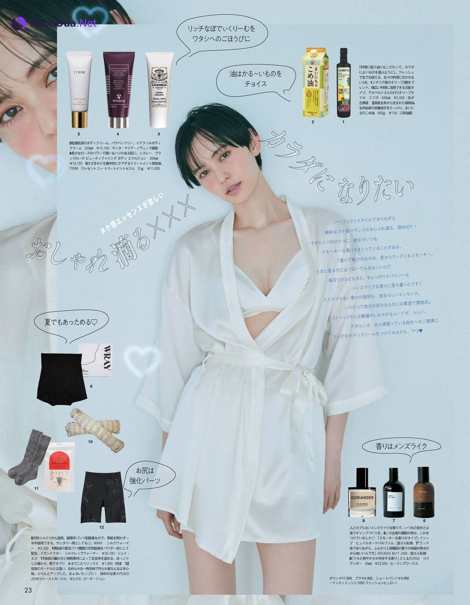 Yu Hirukawa 比留川游, aR (アール) Magazine 2022.06 - Photo 4