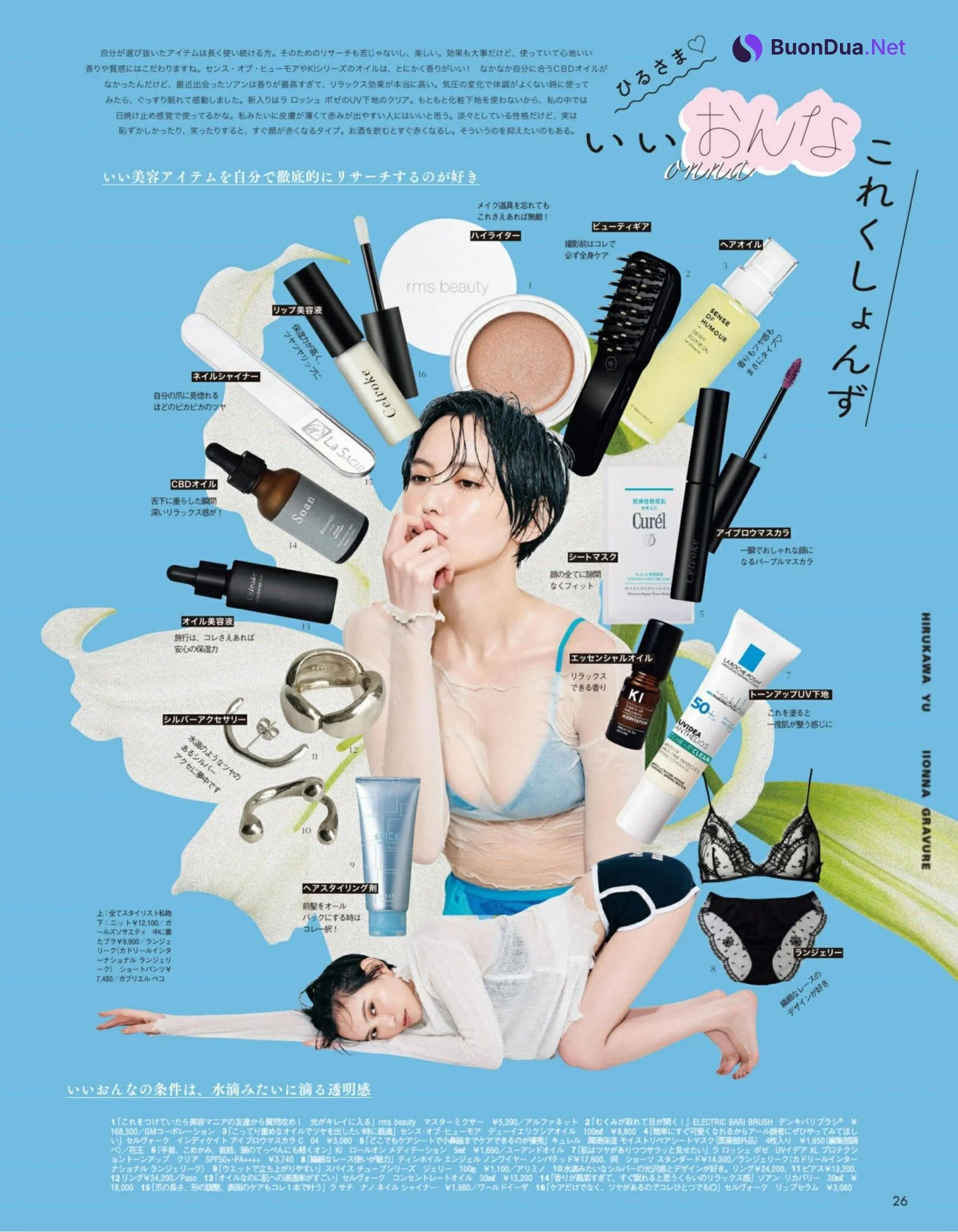 Yu Hirukawa 比留川游, aR (アール) Magazine 2022.09 - Photo 7